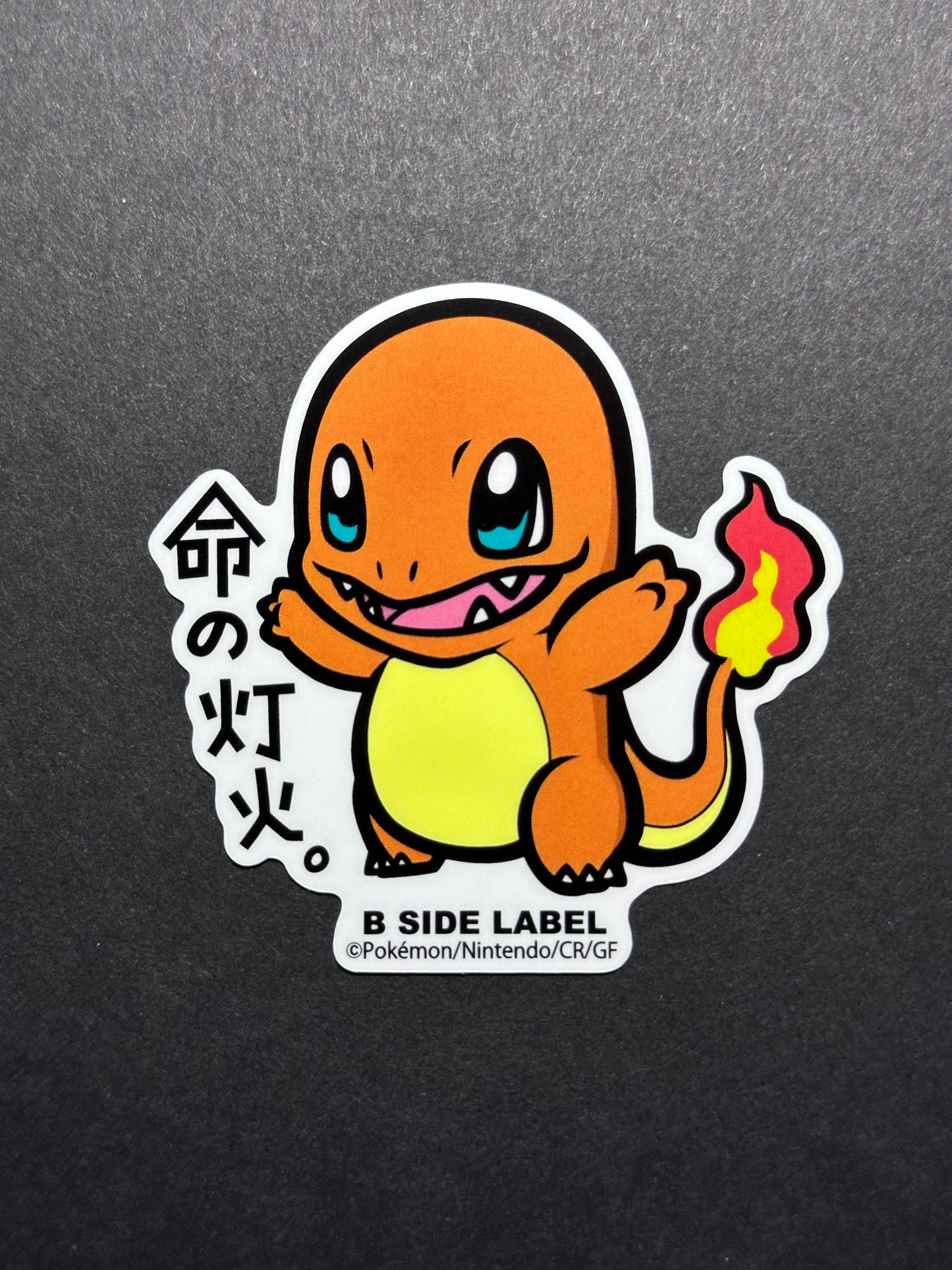 Pokémon - Charmander - B-Side Label Collab Sticker
