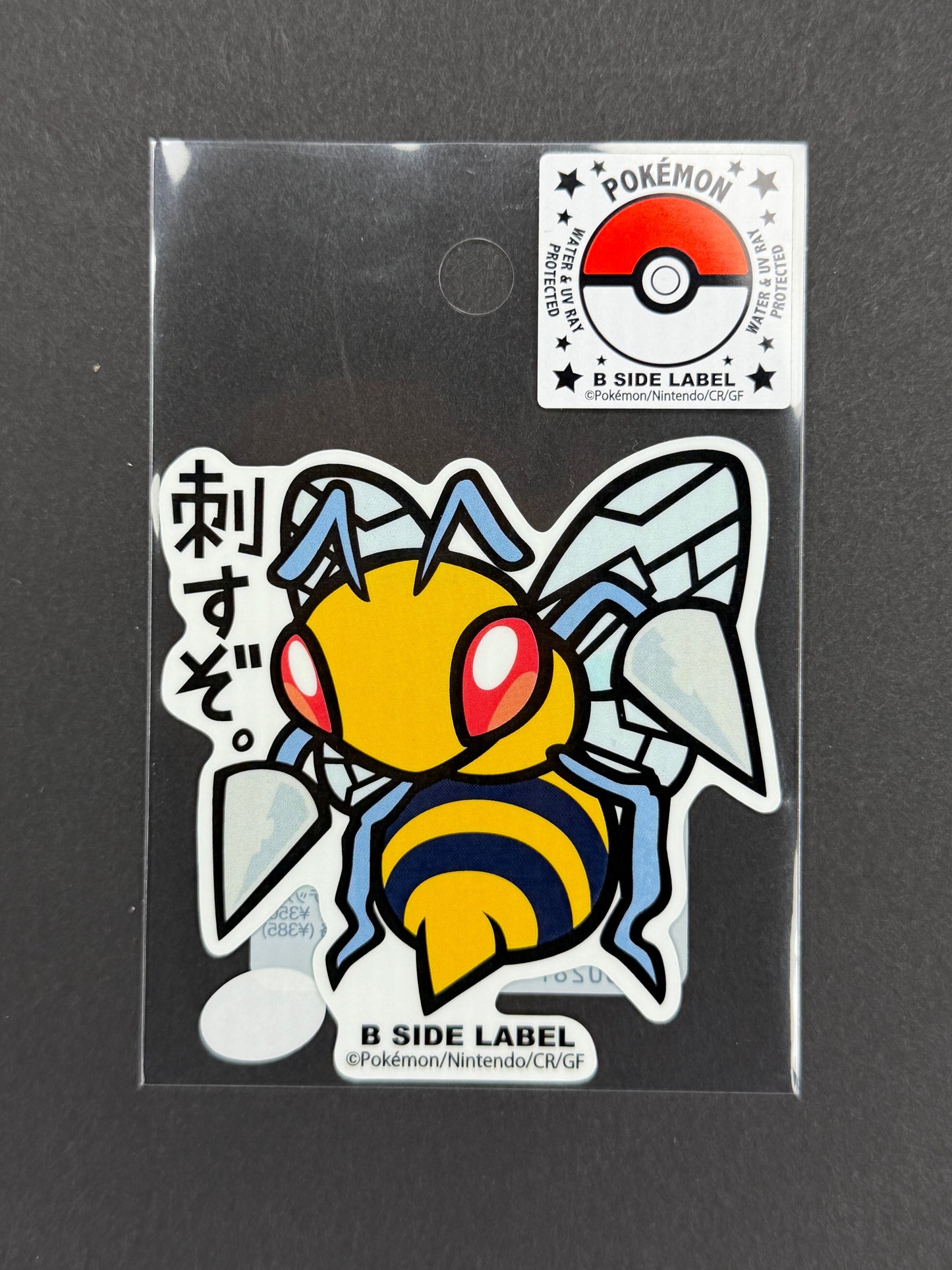 B-SIDE LABEL Collab Sticker - Pokémon - Beedrill