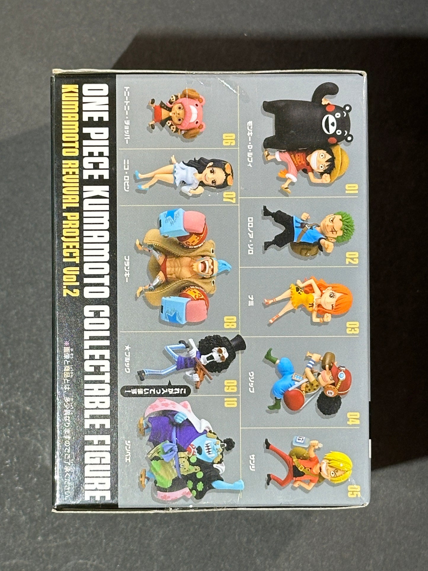 One Piece World Collectable Figure Kumamoto Reconstruction Project Vol. 2 - Brook