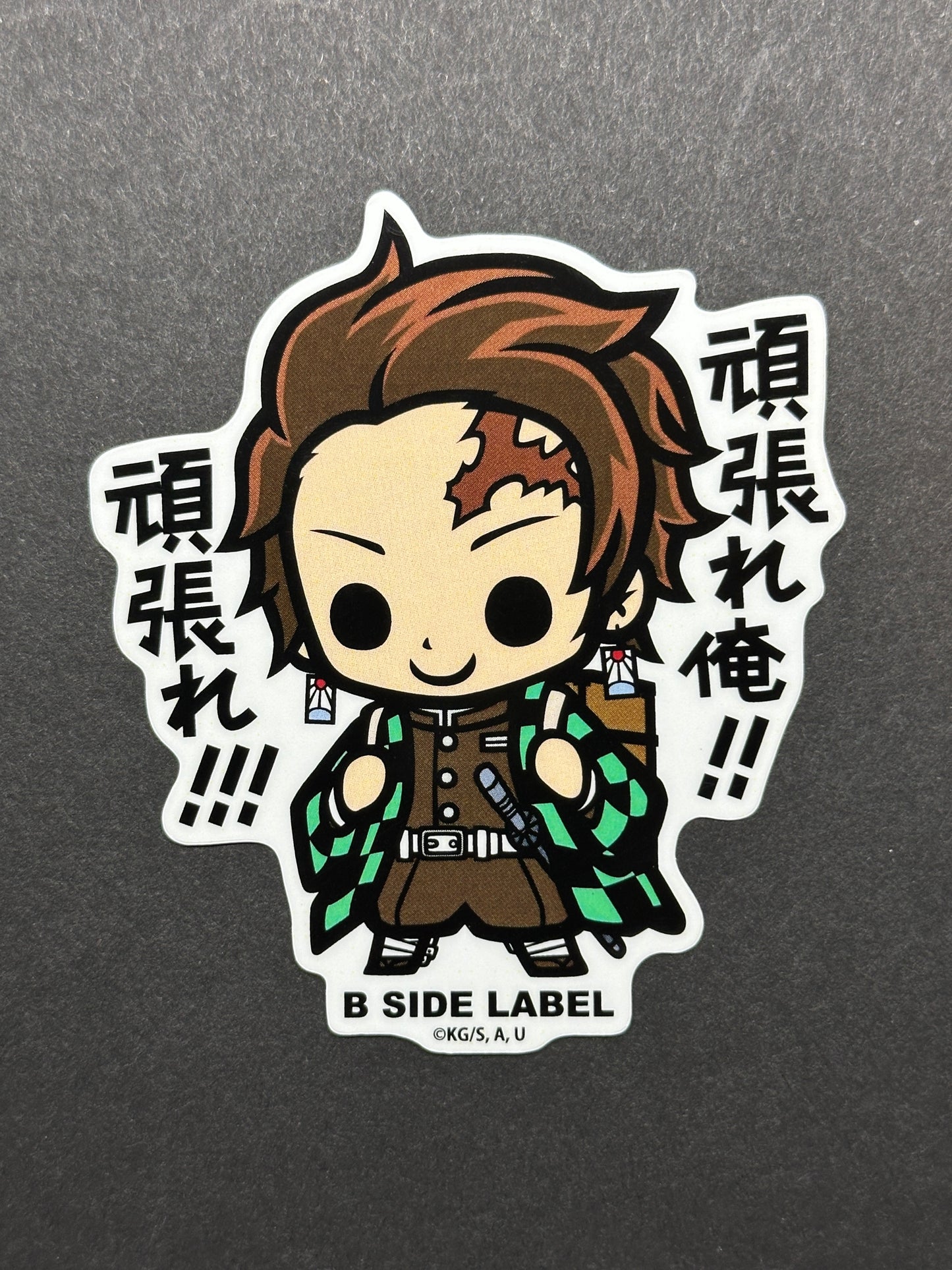 Demon Slayer - Tanjiro Kamado - B-Side Label Collab Sticker