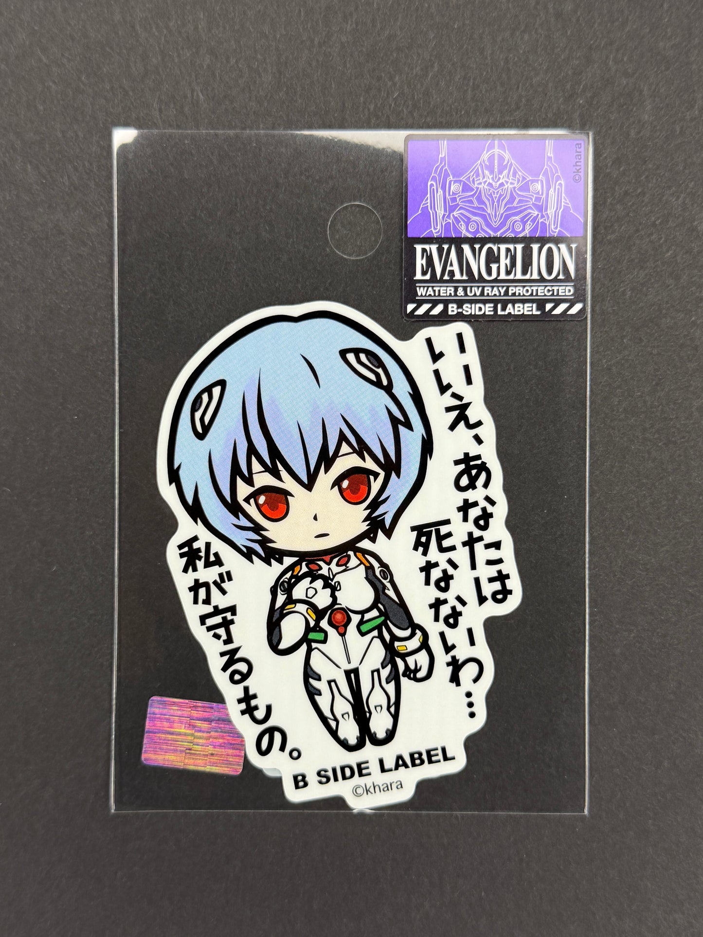 B-SIDE LABEL Collab Sticker - Neon Genesis Evangelion - Rei Ayanami
