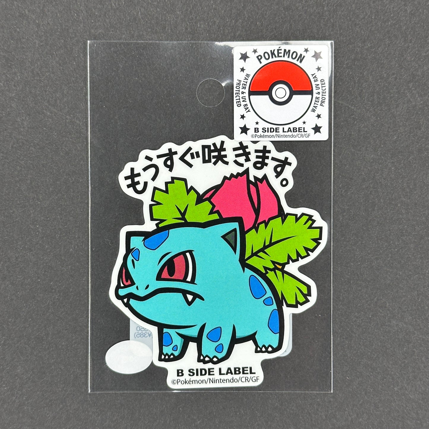 Pokémon - Ivysaur - B-Side Label Collab Sticker