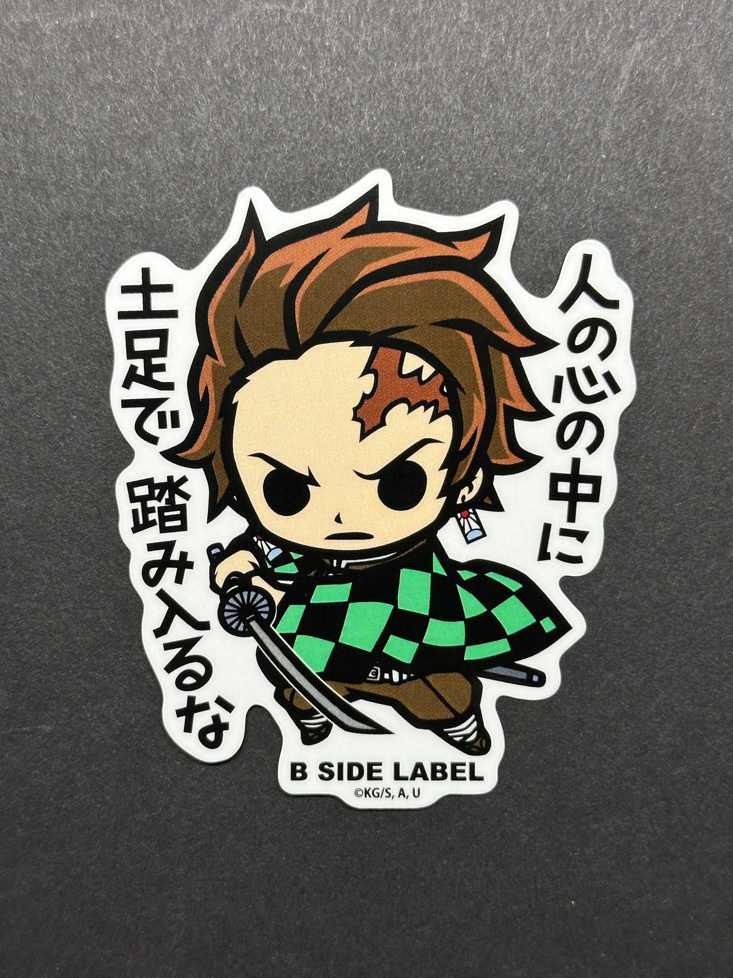 Demon Slayer - Tanjiro with Sword - B-Side Label Collab Sticker