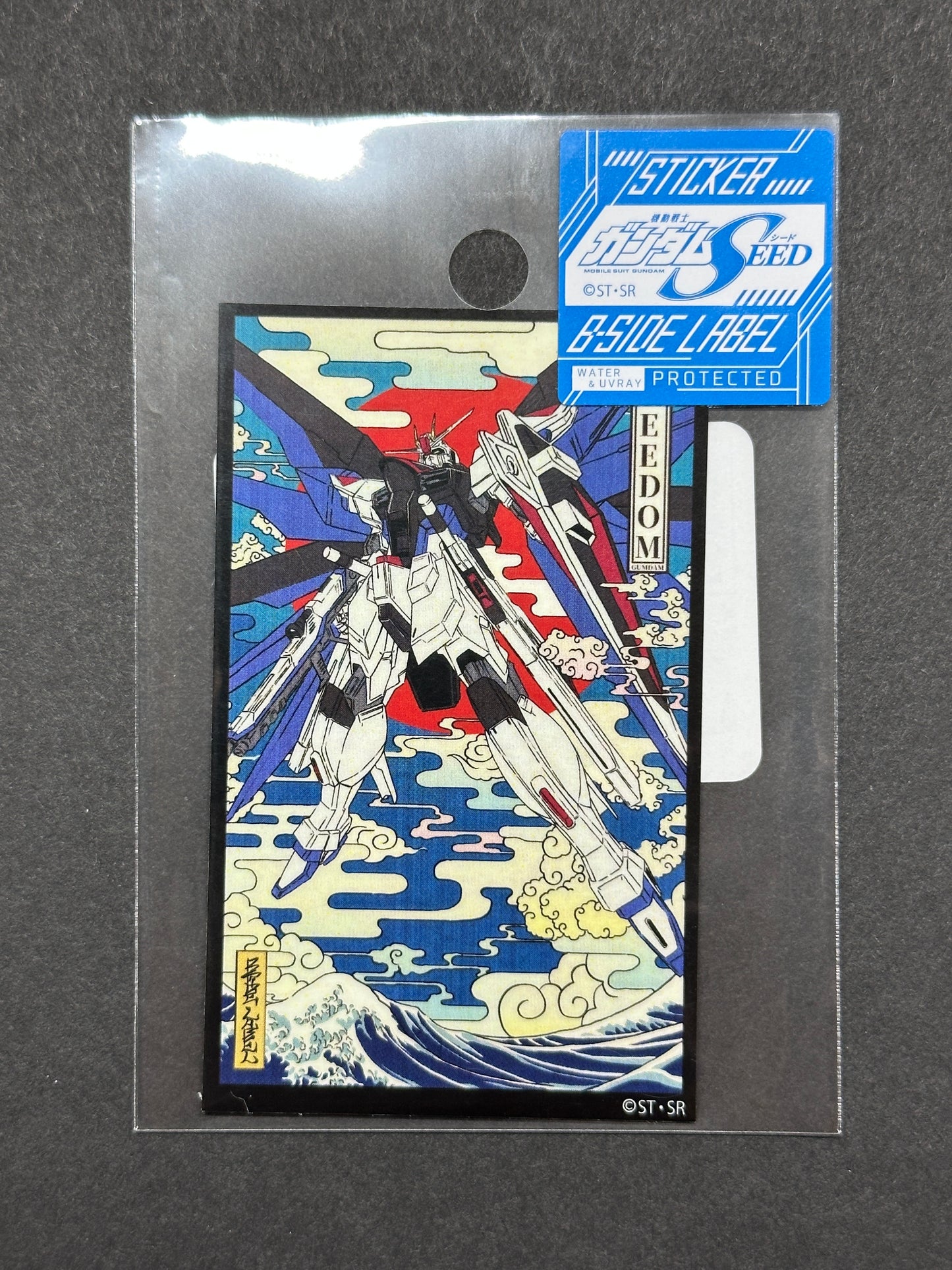Gundam Seed - Freedom Gundam - B-Side Label Collab Sticker