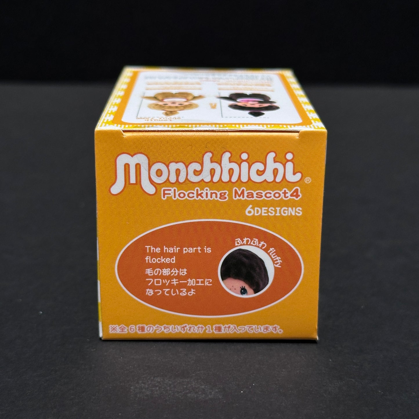 Monchhichi Flocking Mascot 4 (Blind Box)