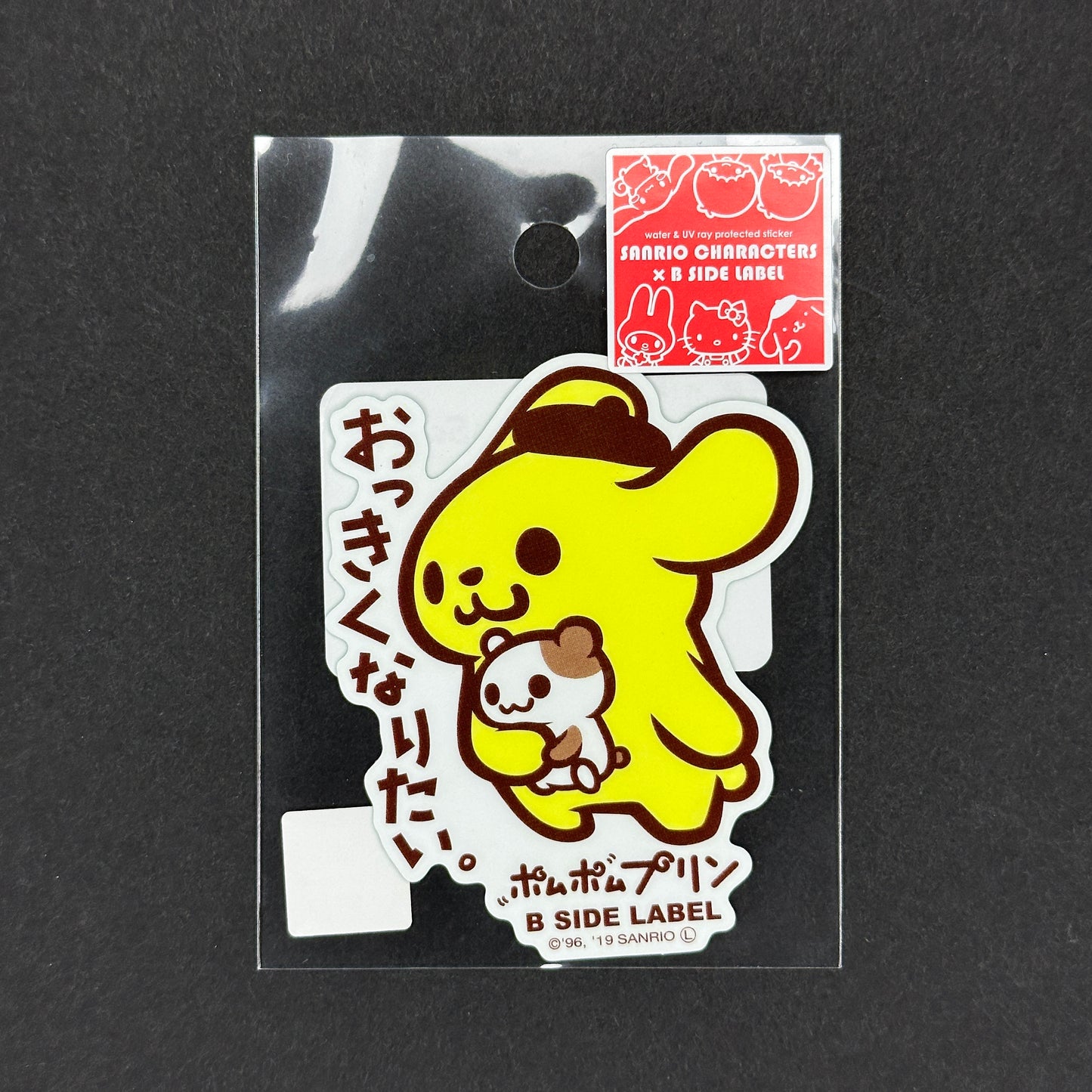 Sanrio Characters - Pompompurin with Muffin (Side Profile) - B-Side Label Collab Sticker