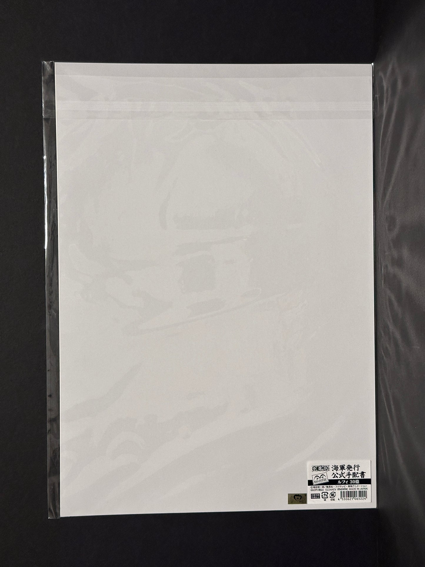 One Piece - Navy Issued Official Wanted Poster - Monkey D Luffy (3 Billion)