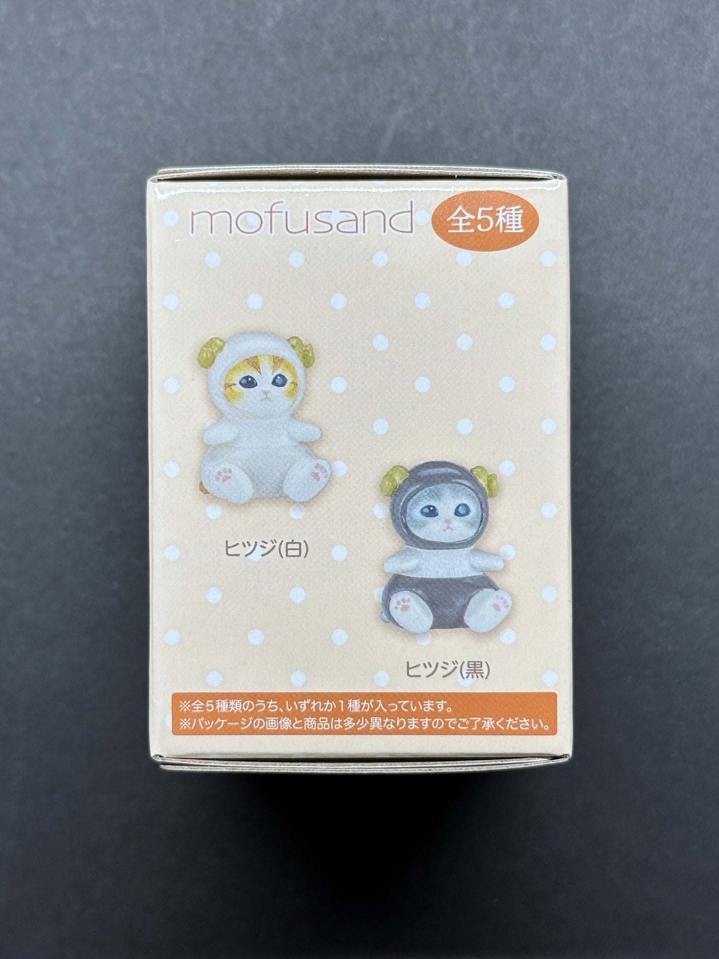 Mofusand Mini Interior Figures Series 4 (Blind Box)