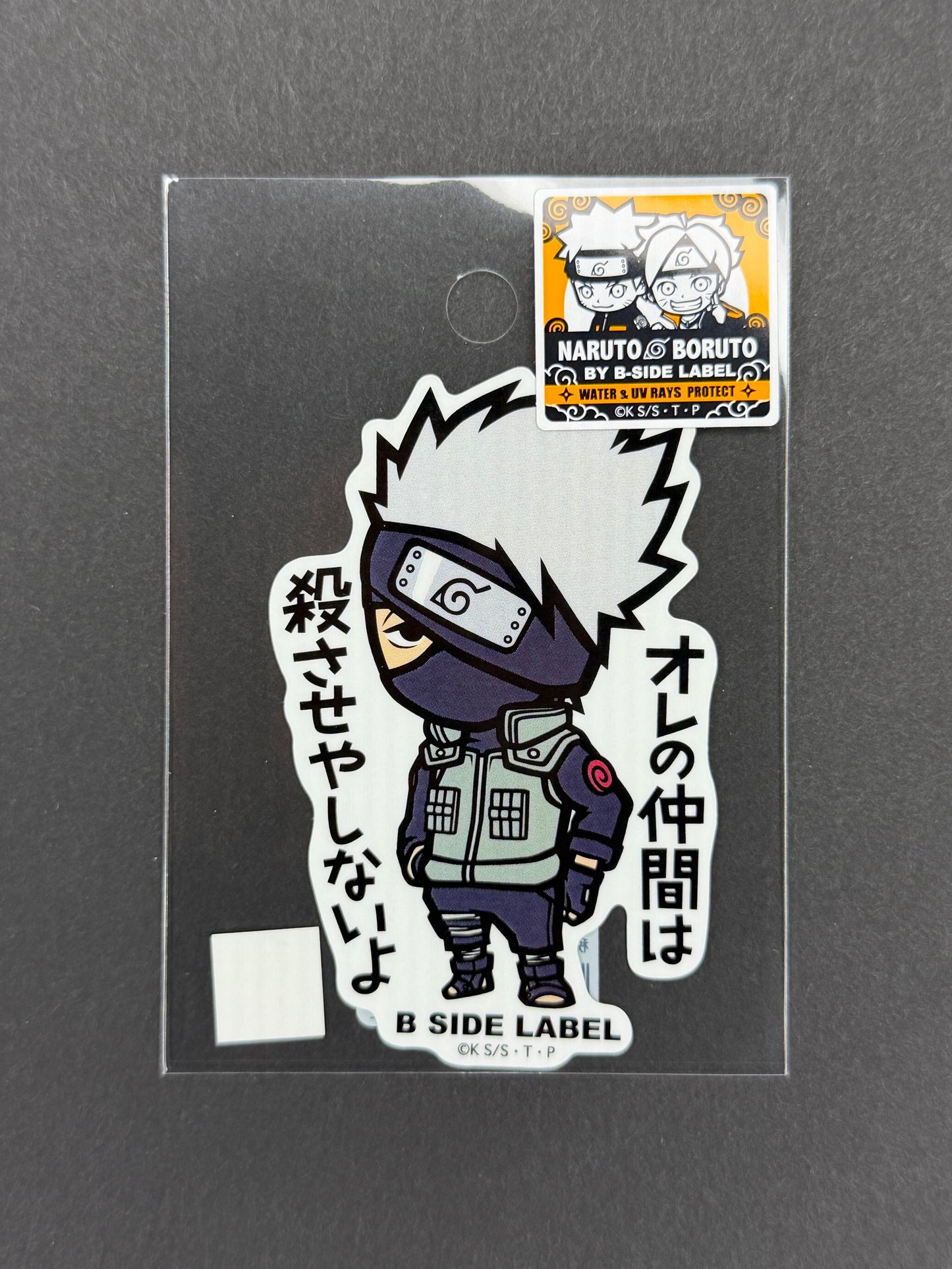 B-SIDE LABEL Collab Sticker - Naruto/Boruto - Kakashi Hatake
