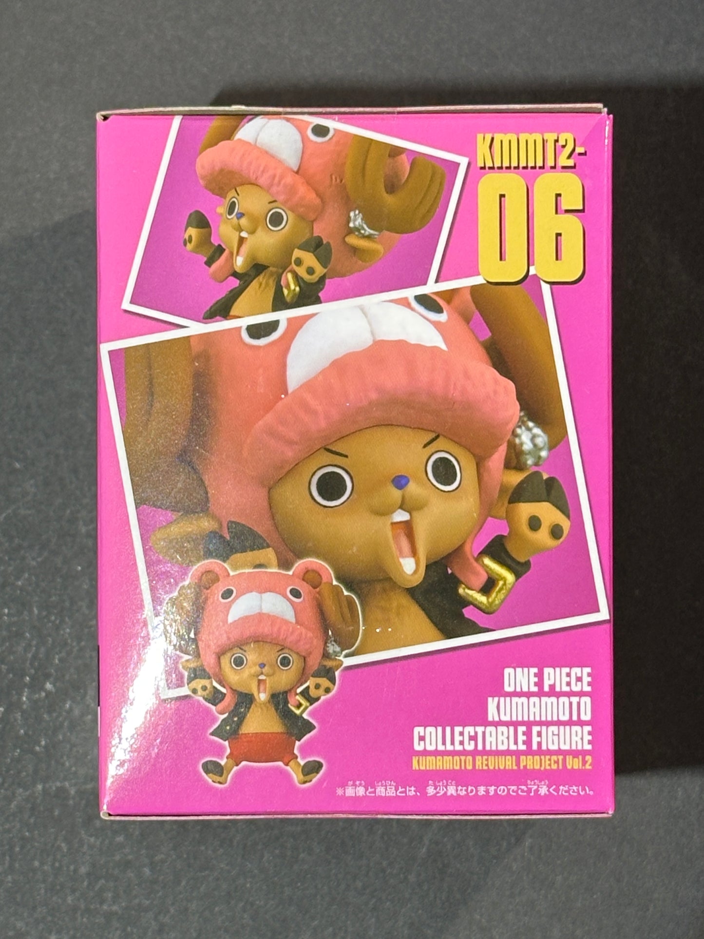 One Piece World Collectable Figure Kumamoto Reconstruction Project Vol. 2 - Tony Tony Chopper