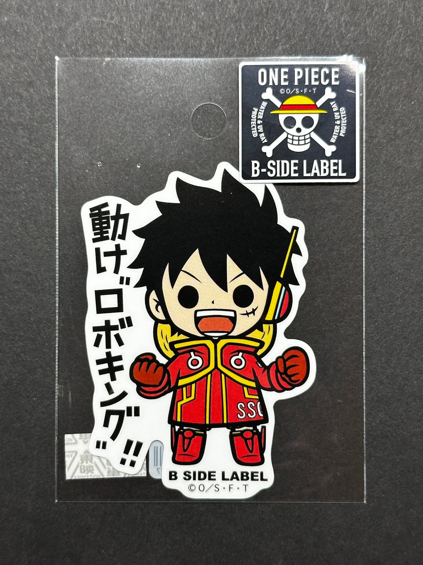One Piece - Monkey D. Luffy (Egghead) - B-Side Label Collab Sticker