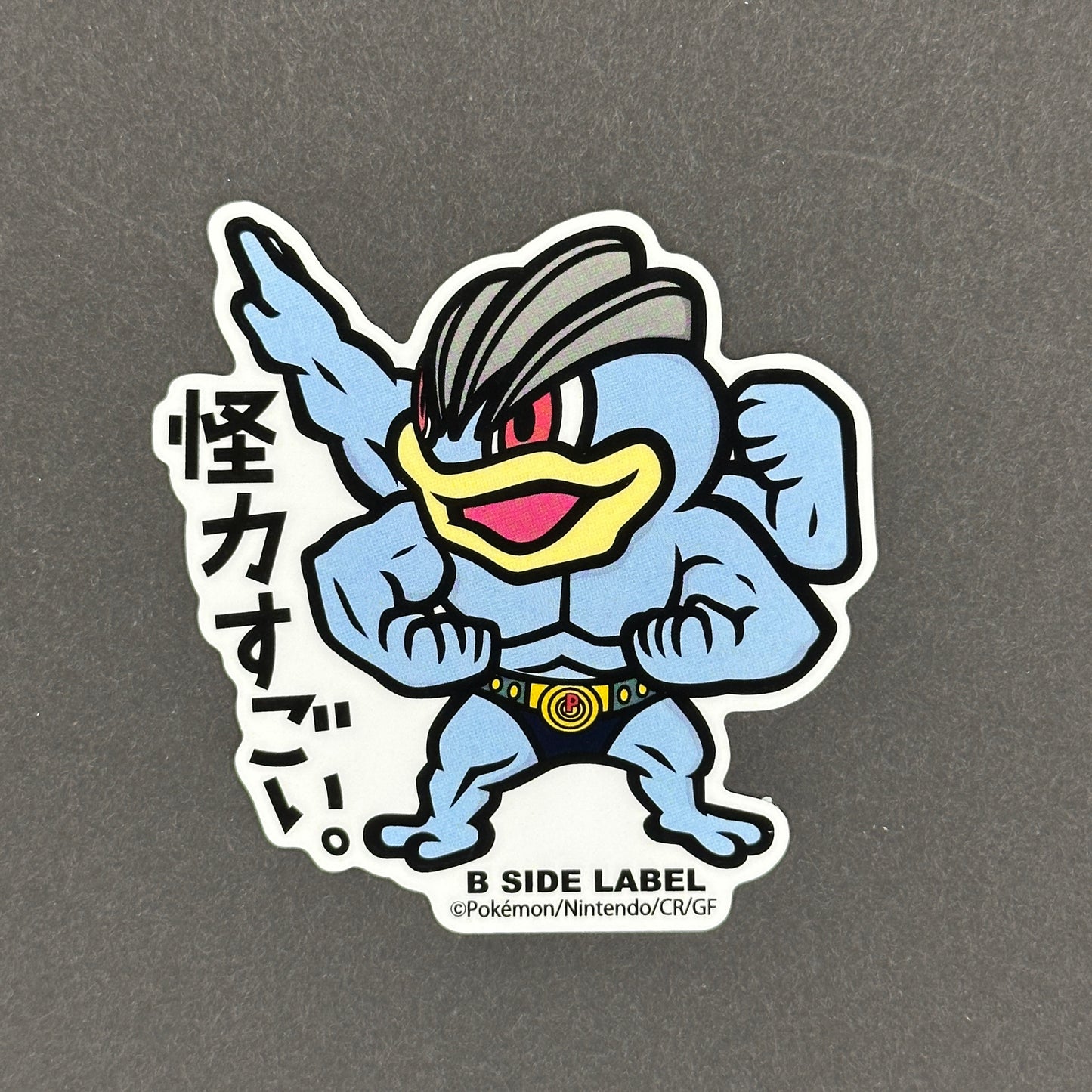 Pokémon - Machamp - B-Side Label Collab Sticker
