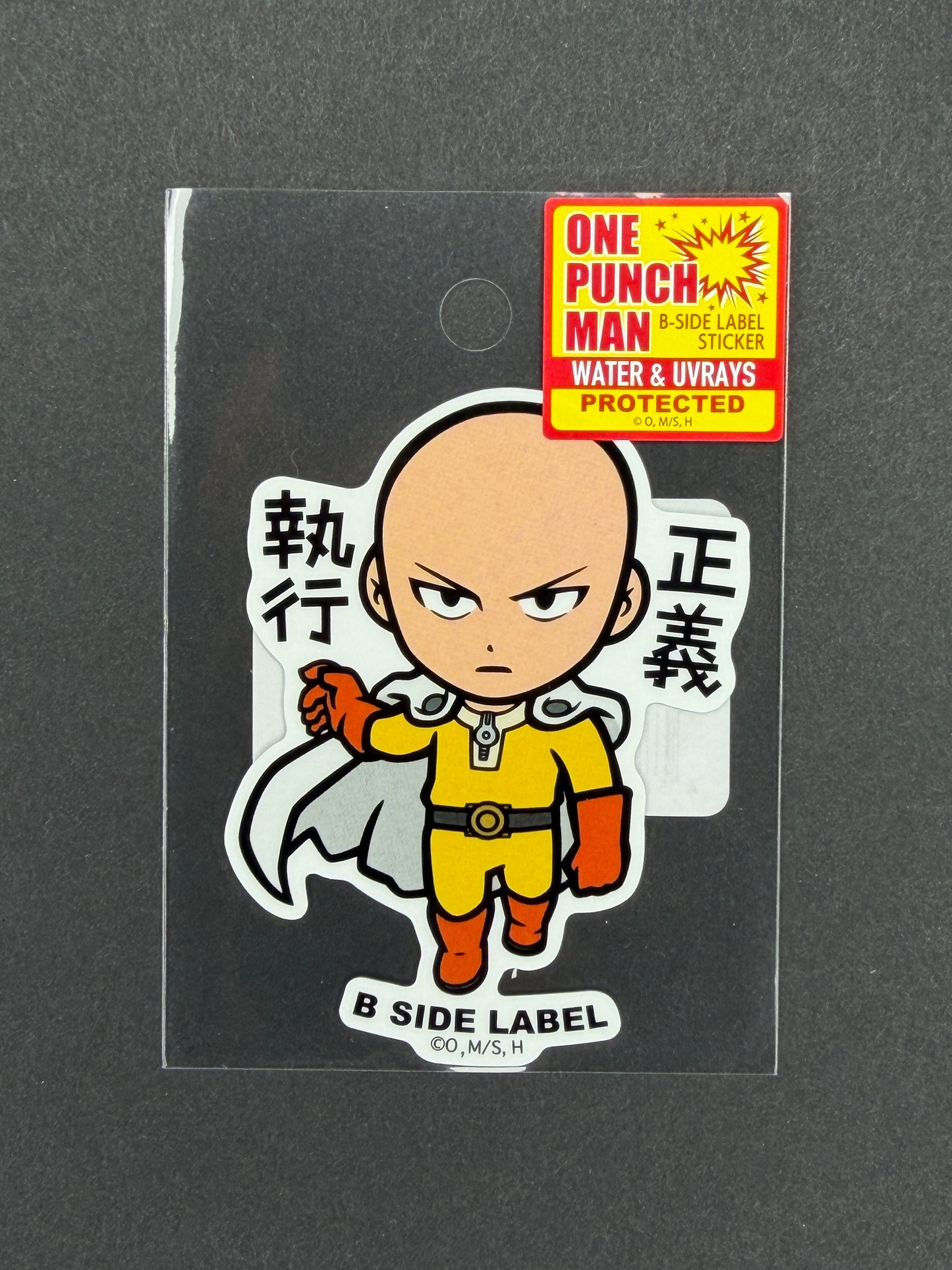 One Punch Man - Saitama (Serious) - B-Side Label Collab Sticker