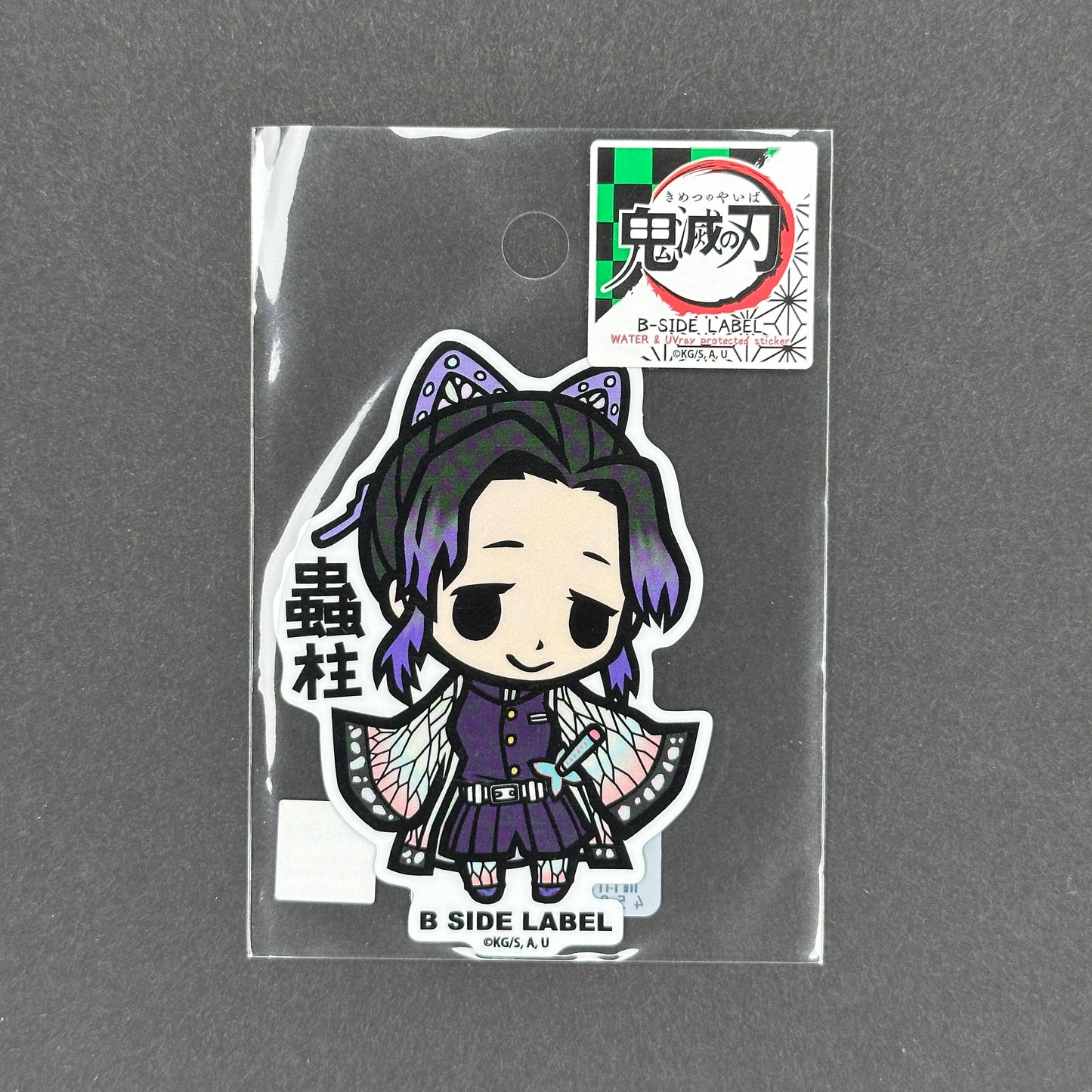 Demon Slayer - Shinobu Kocho - B-Side Label Collab Sticker