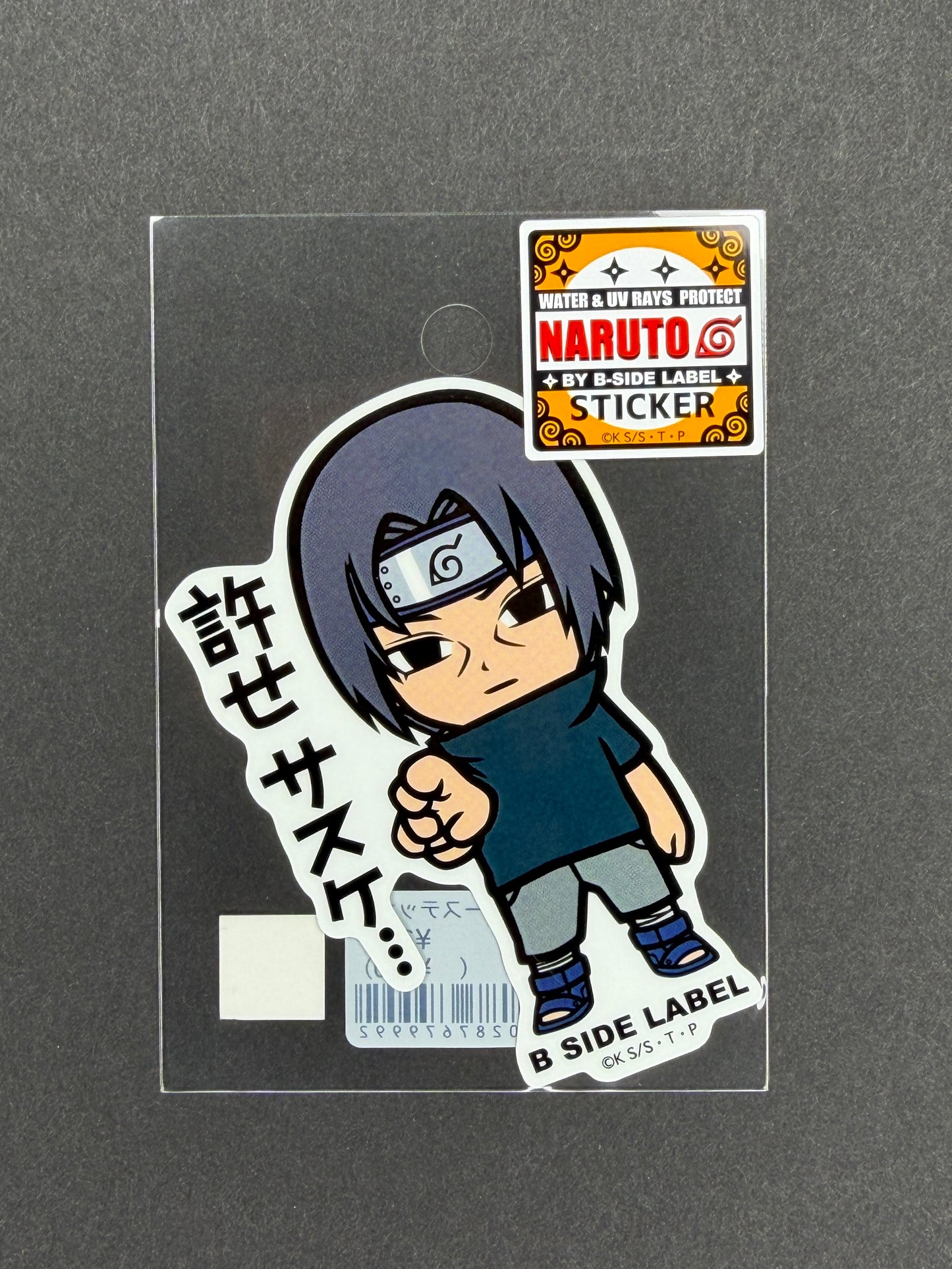 Naruto - Itachi Uchiha (Forgive Me Sasuke) - B-Side Label Collab Sticker