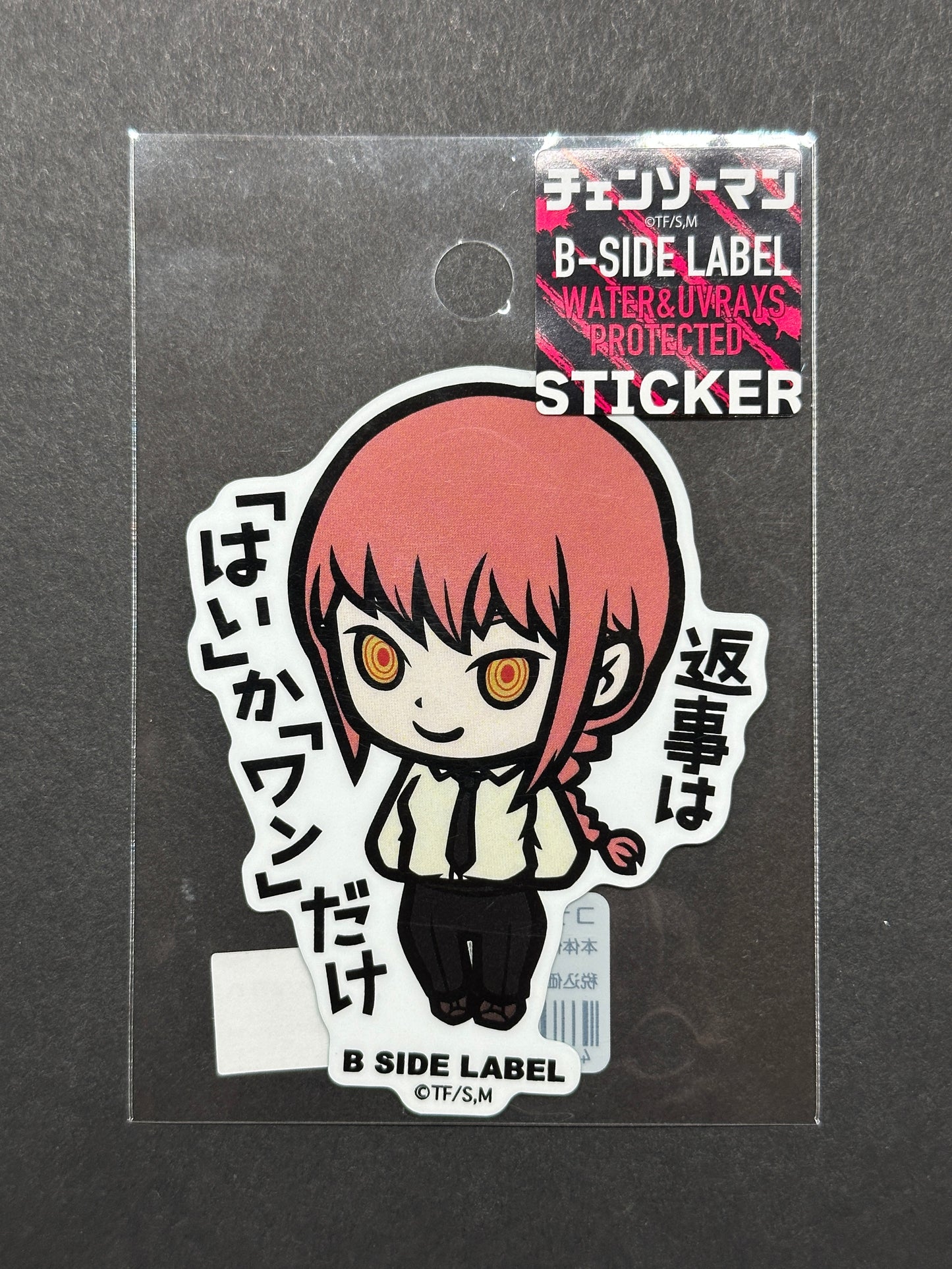 Chainsaw Man - Makima - B-Side Label Collab Sticker