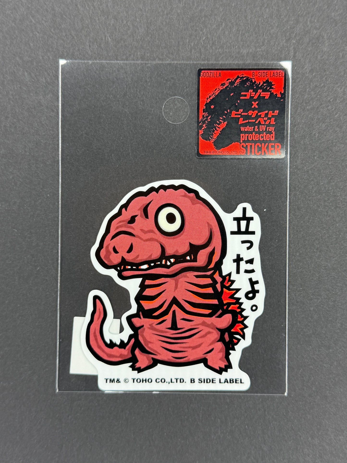 B-SIDE LABEL Collab Sticker - Godzilla - Shin Godzilla (3rd Form)