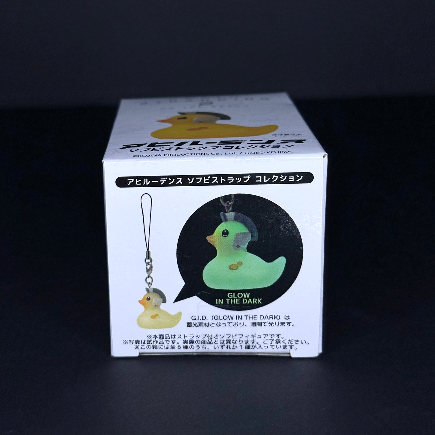 Death Standing 2 On The Beach - Ludens Duck Keychain (Blind Box)