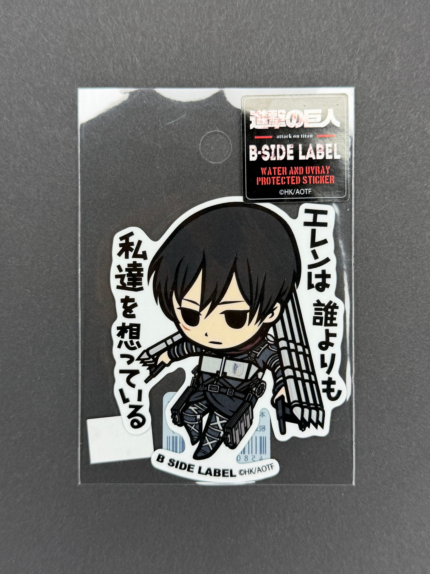 B-SIDE LABEL Collab Sticker - Attack on Titan - Mikasa Ackerman (The Final Season)