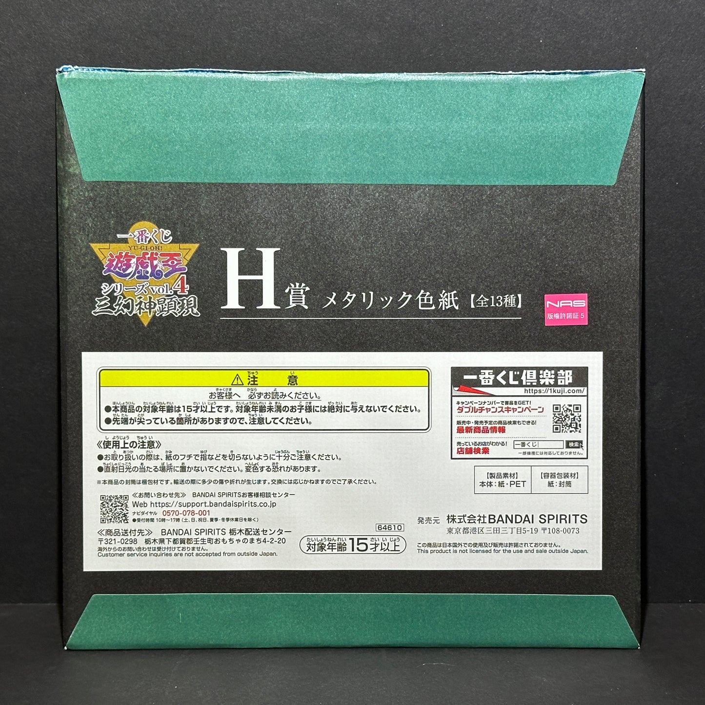 Yu-Gi-Oh! Ichibankuji Series Vol. 4 “H” Prize - Metallic Colored Paper (Shikishi) - Dark Magician