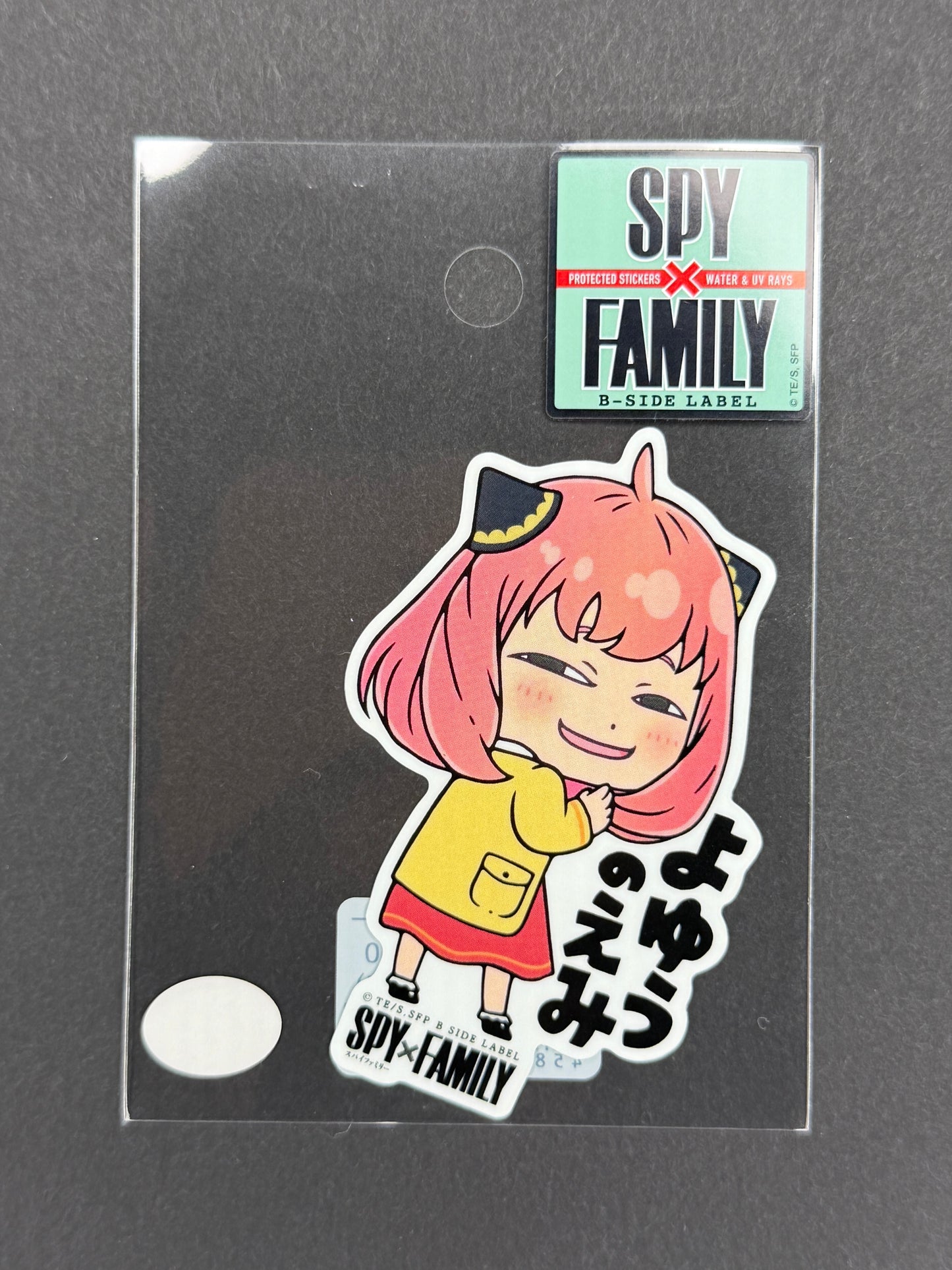 B-SIDE LABEL Collab Sticker - SPY x FAMILY - Anya (Confident Smile)