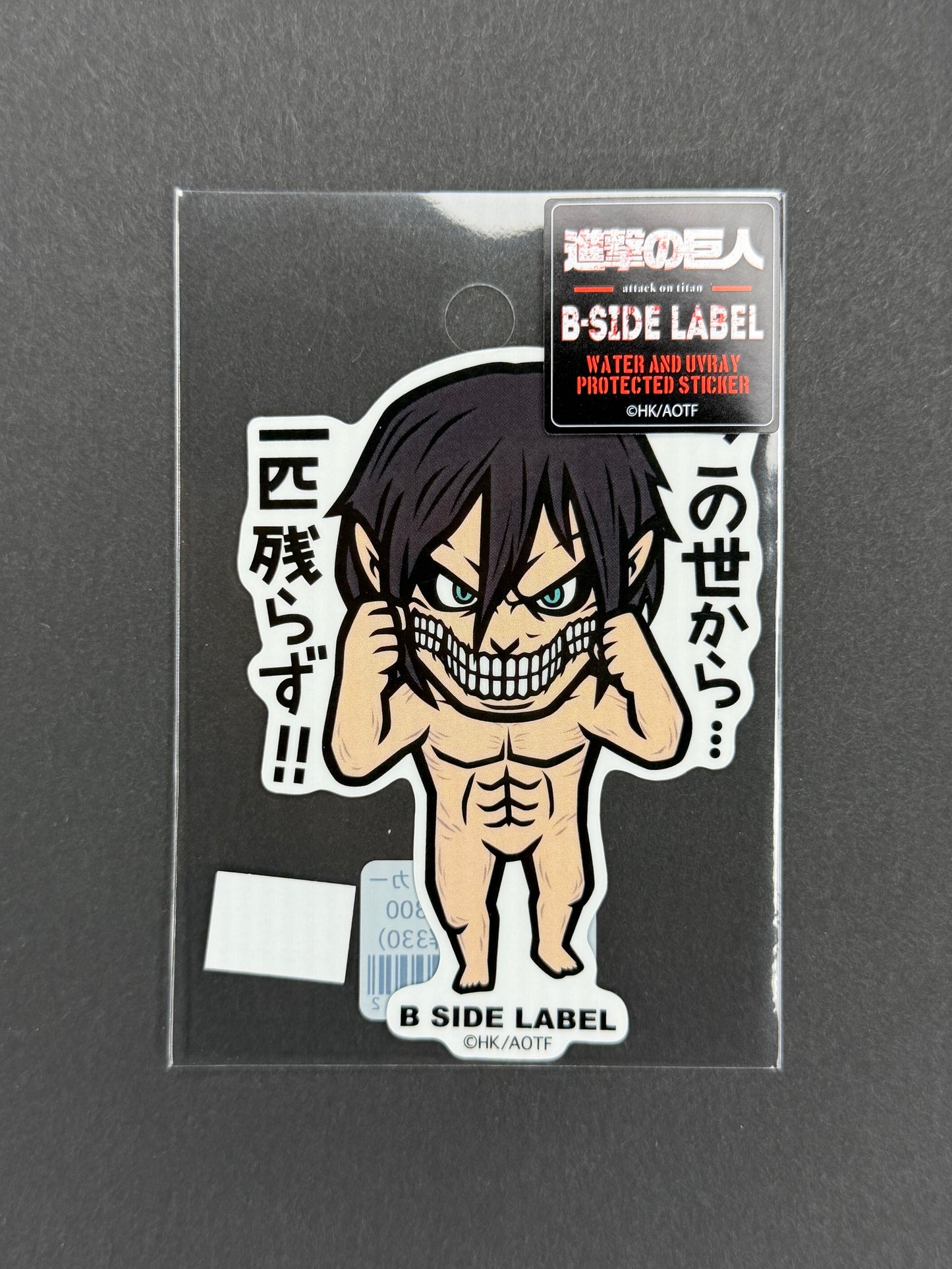 B-SIDE LABEL Collab Sticker - Attack on Titan - Eren Yeager (Titan Form)