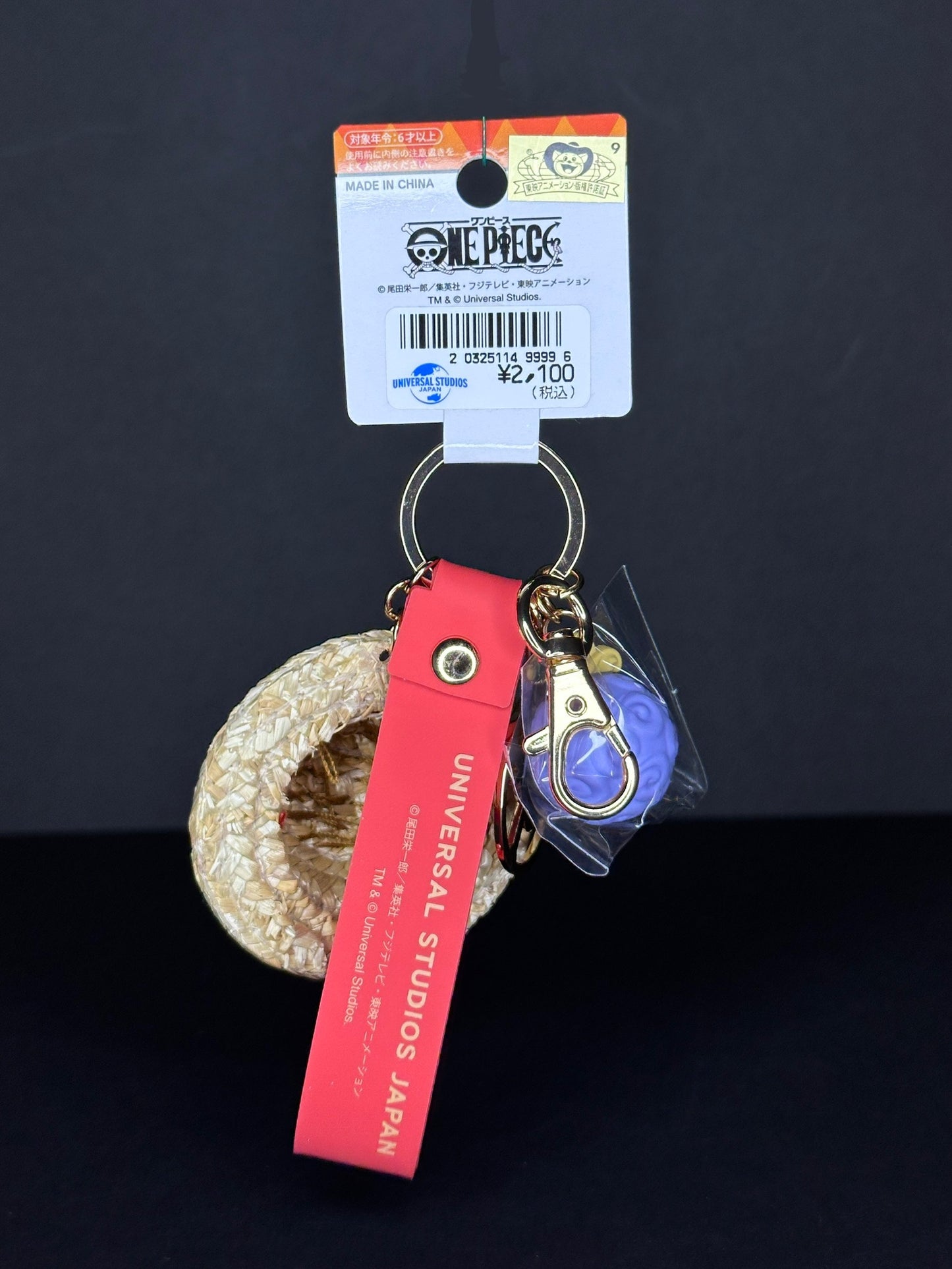 One Piece Premier Summer - Monkey D. Luffy Keychain (Universal Studios Japan Exclusive)