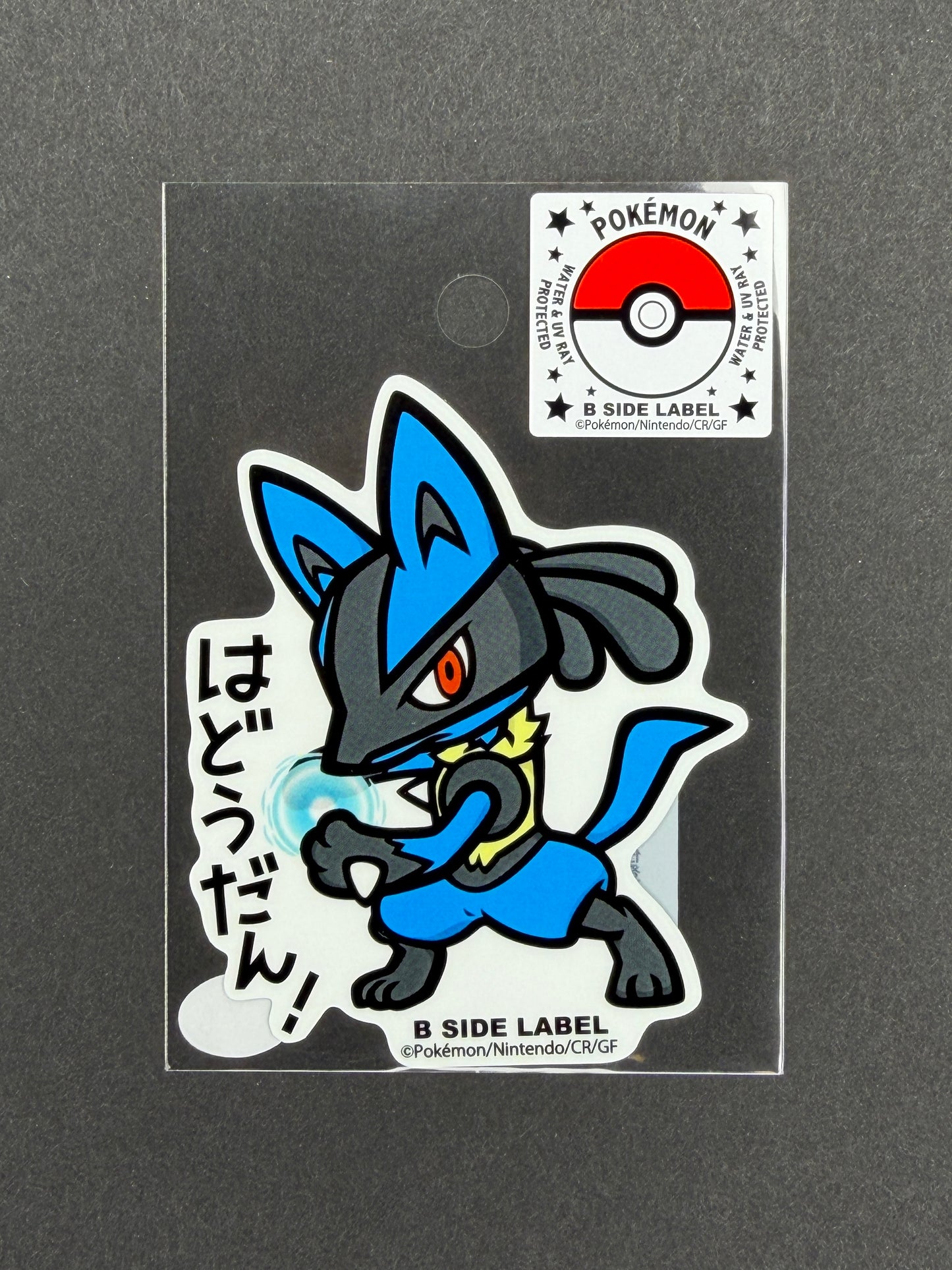 Pokémon - Lucario - B-Side Label Collab Sticker