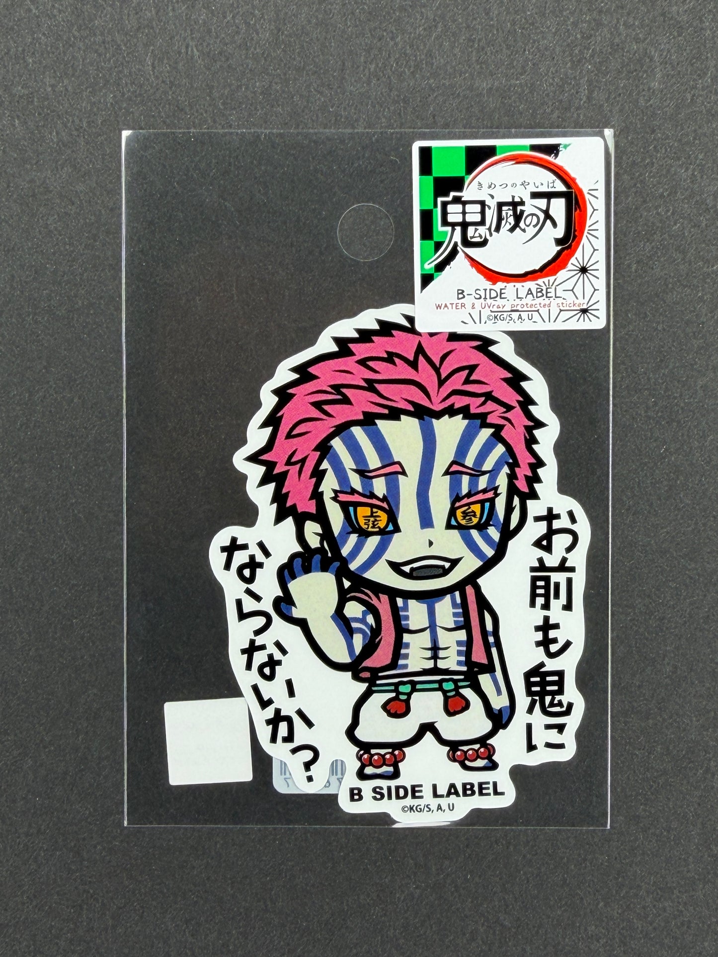 Demon Slayer - Akaza - B-Side Label Collab Sticker