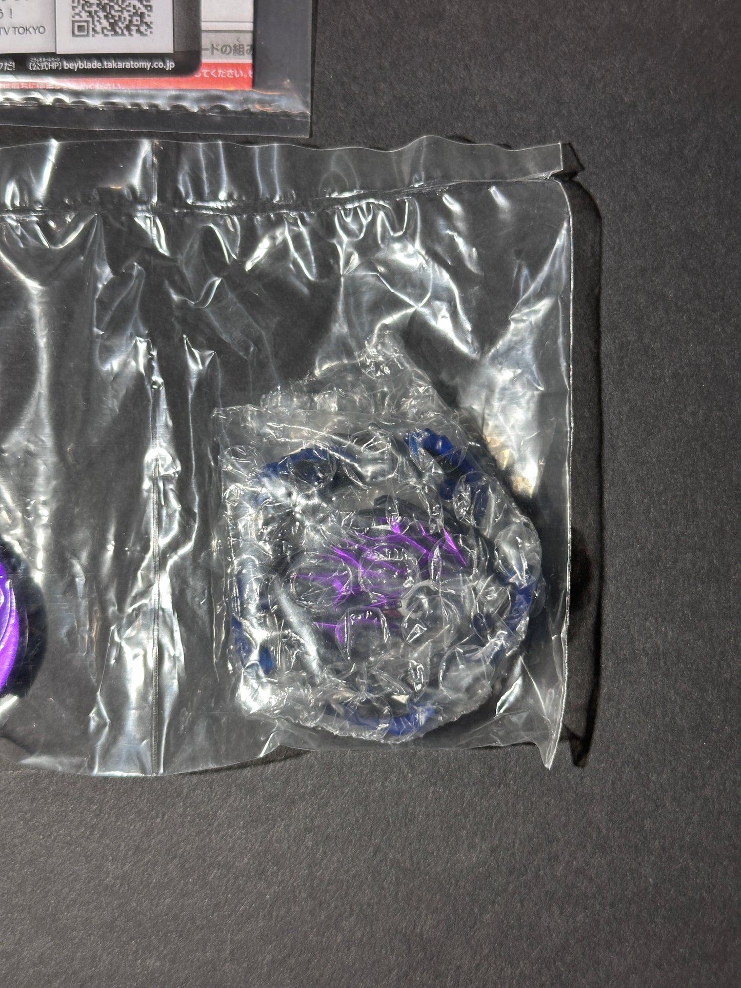 Takara Tomy Beyblade Burst Super-Z/Cho-Z Shadow Amaterios .0.X' - Corocoro Limited Edition