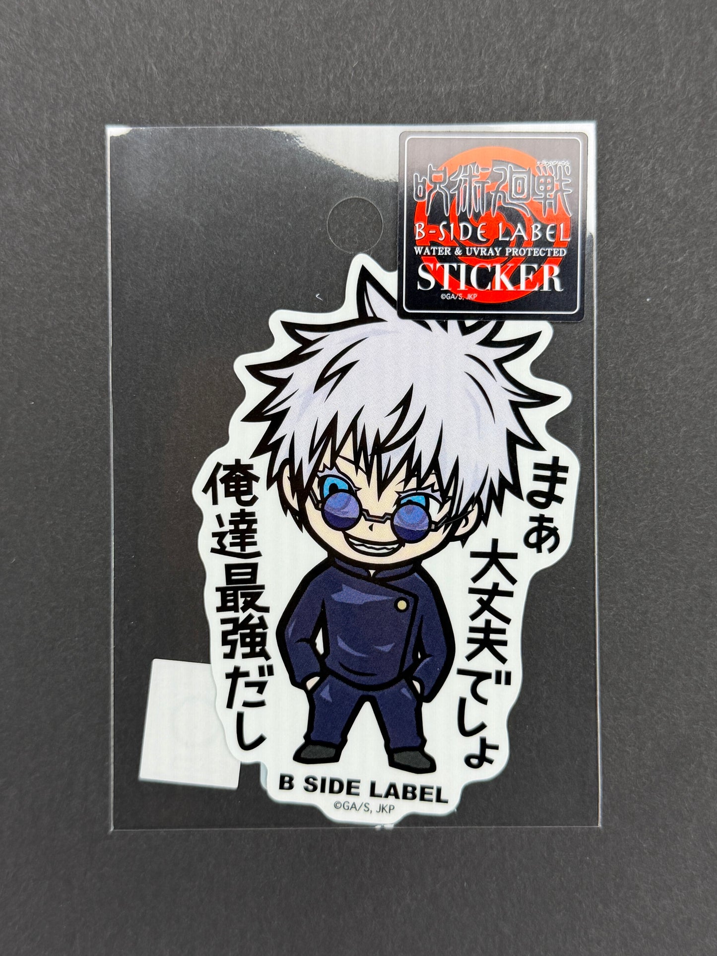 B-SIDE LABEL Collab Sticker - Jujutsu Kaisen - Satoru Gojo (Hidden Inventory/Premature Death)