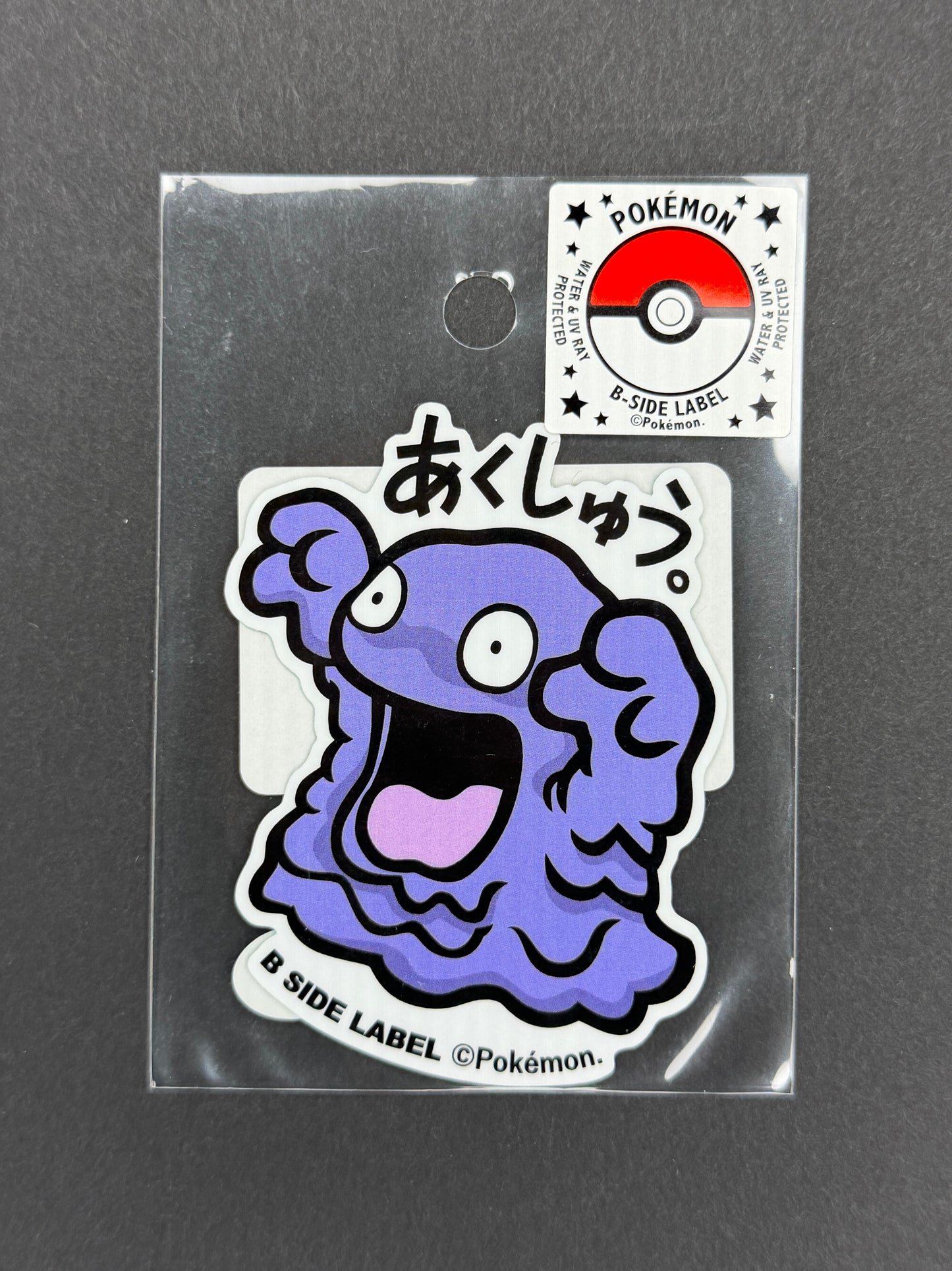 B-SIDE LABEL Collab Sticker - Pokémon - Grimer