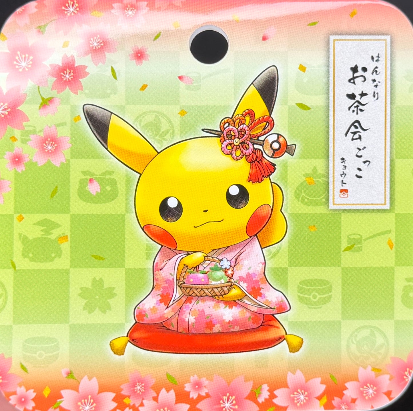 Pokémon Center Kyoto - Elegant Tea Party Female Pikachu Mascot Plush Keychain