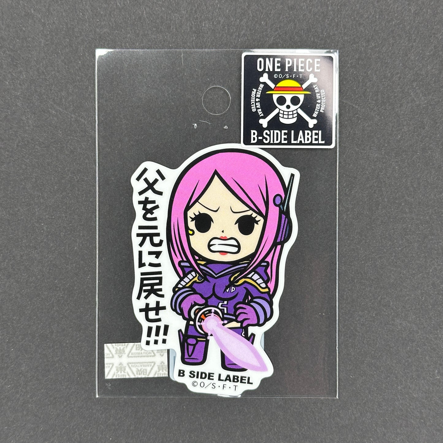 One Piece - Jewelry Bonney (Egghead) - B-Side Label Collab Sticker