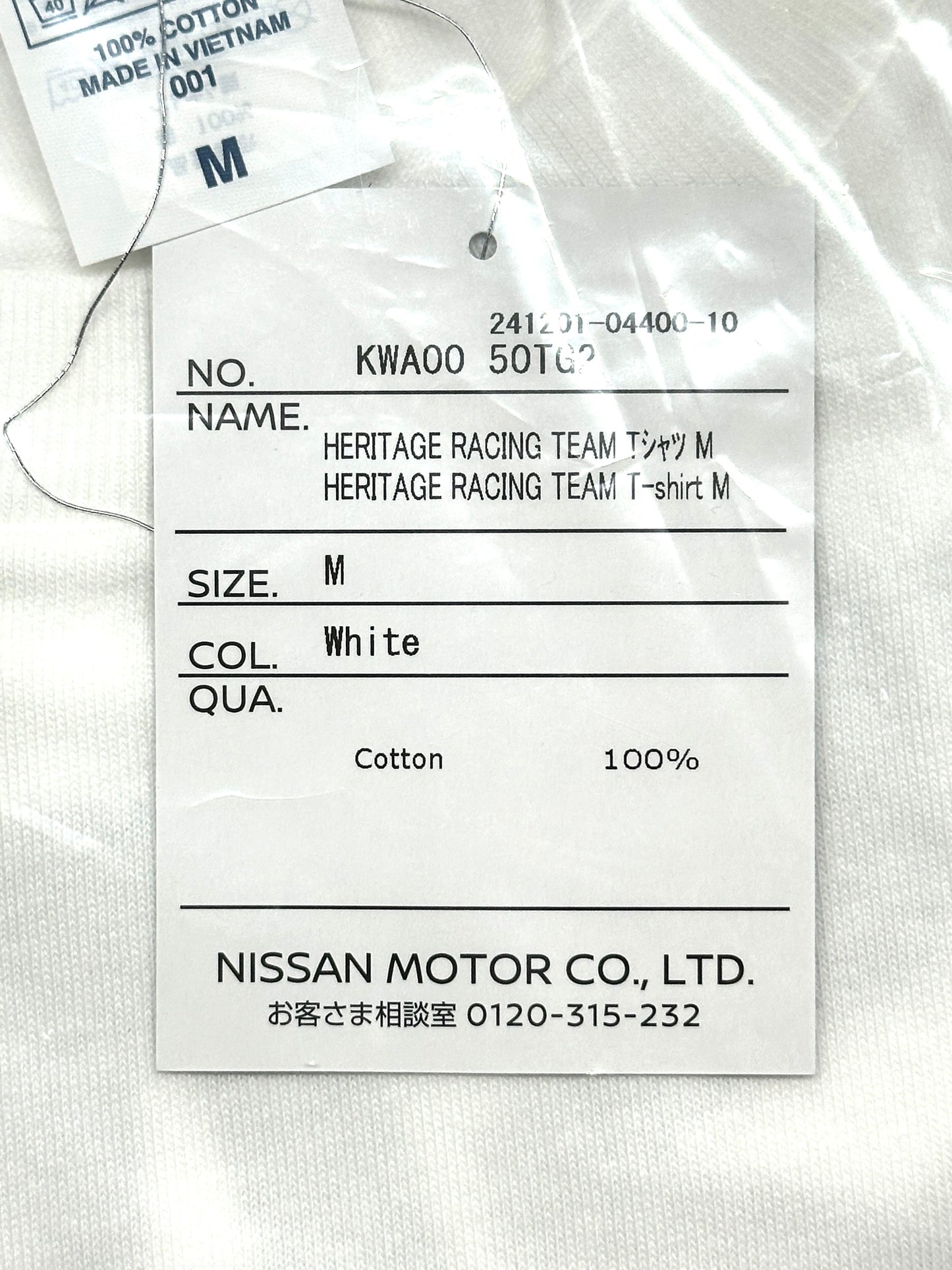 Nissan Nismo Heritage Racing Team T-Shirt