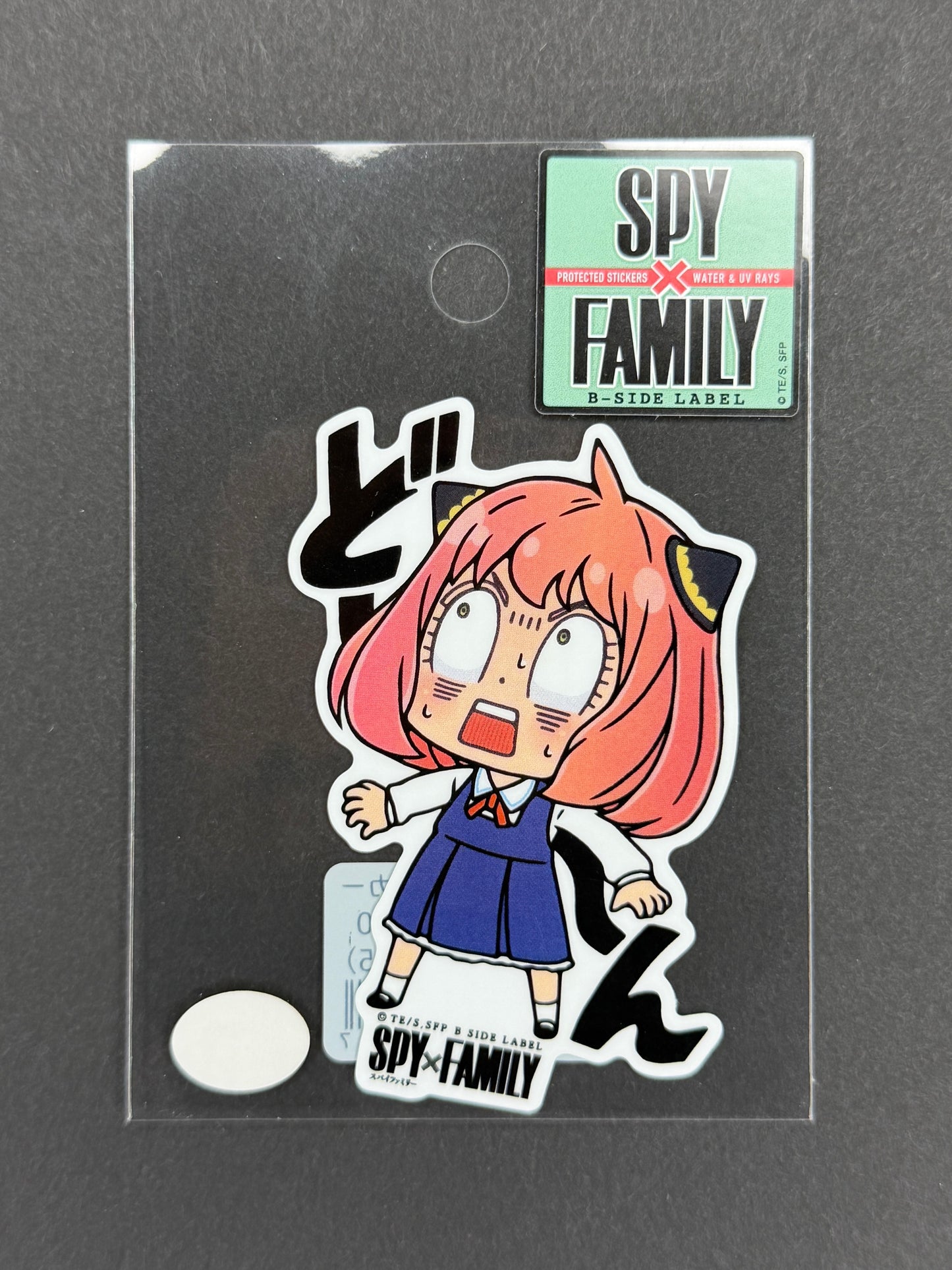 B-SIDE LABEL Collab Sticker - SPY x FAMILY - Anya (DON!)