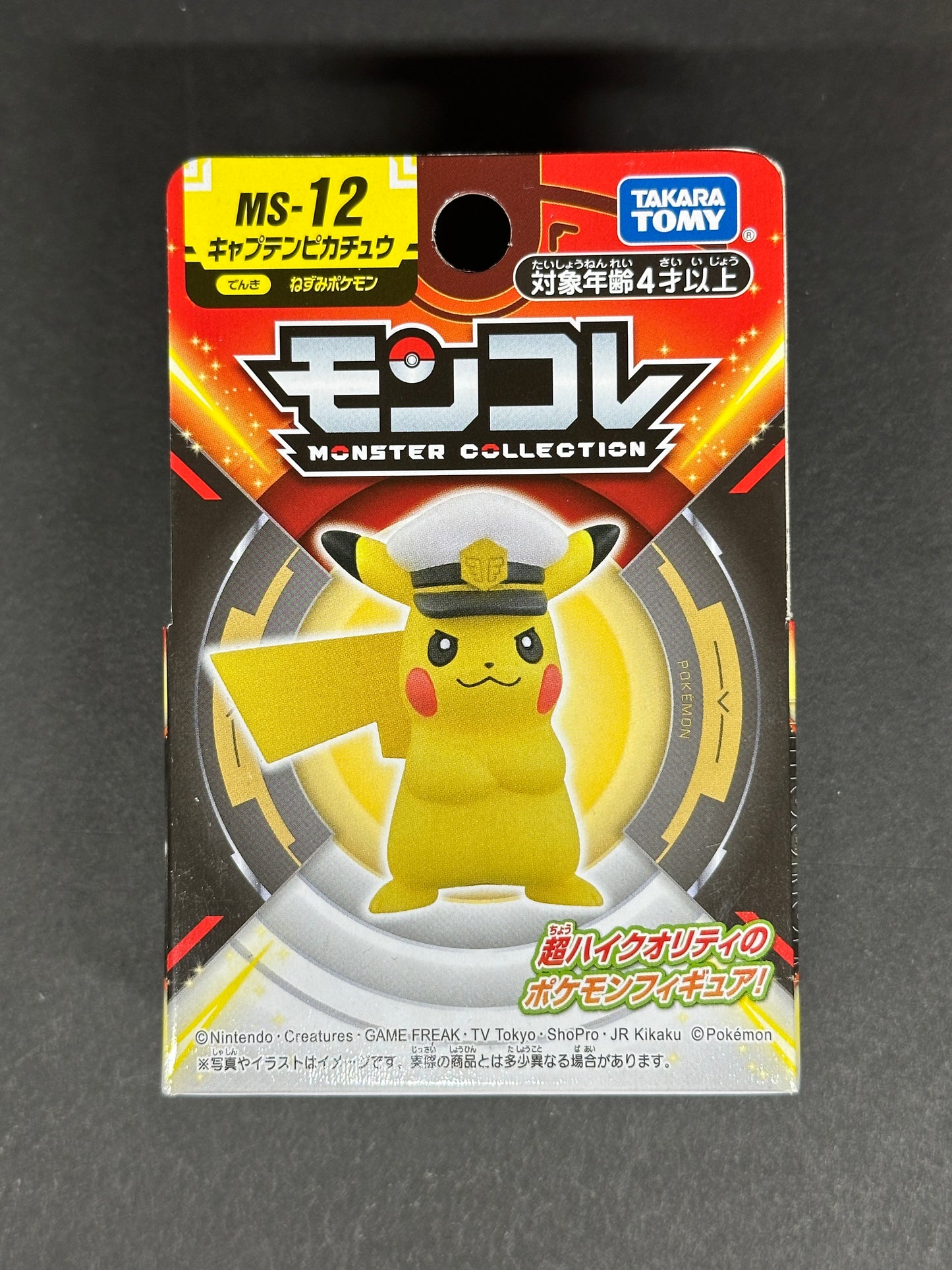 Takara Tomy Pokémon Monster Collection MS-12 Captain Pikachu