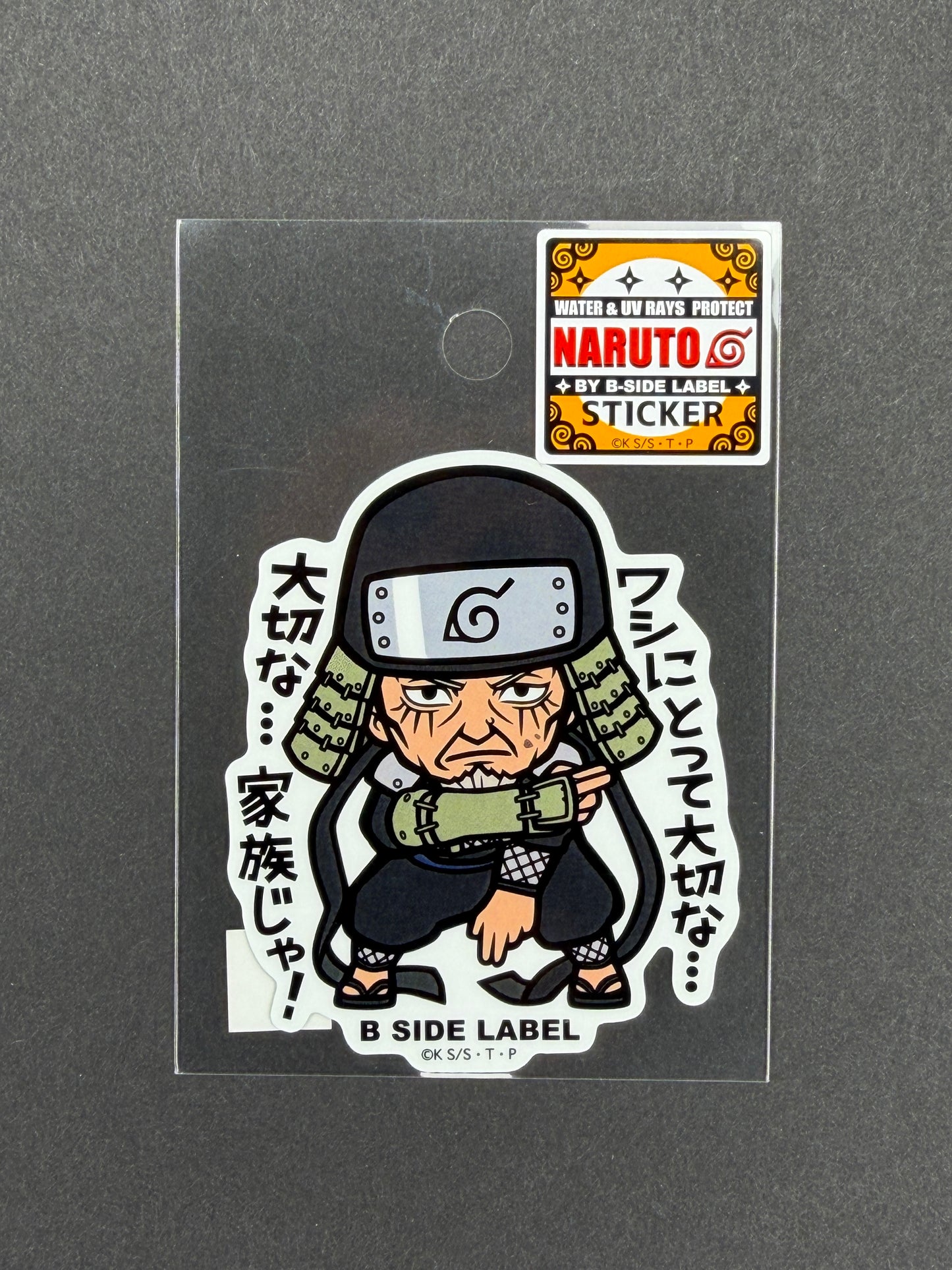 Naruto - Third Hokage Hiruzen Sarutobi - B-Side Label Collab Sticker