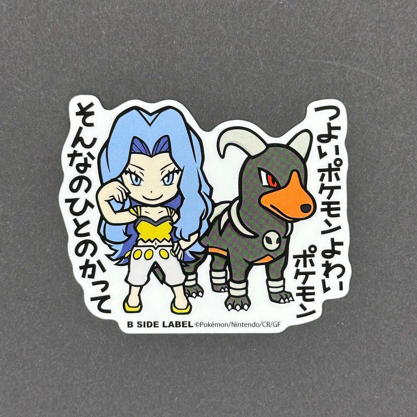 Pokémon - Karen & Houndoom - B-Side Label Collab Sticker
