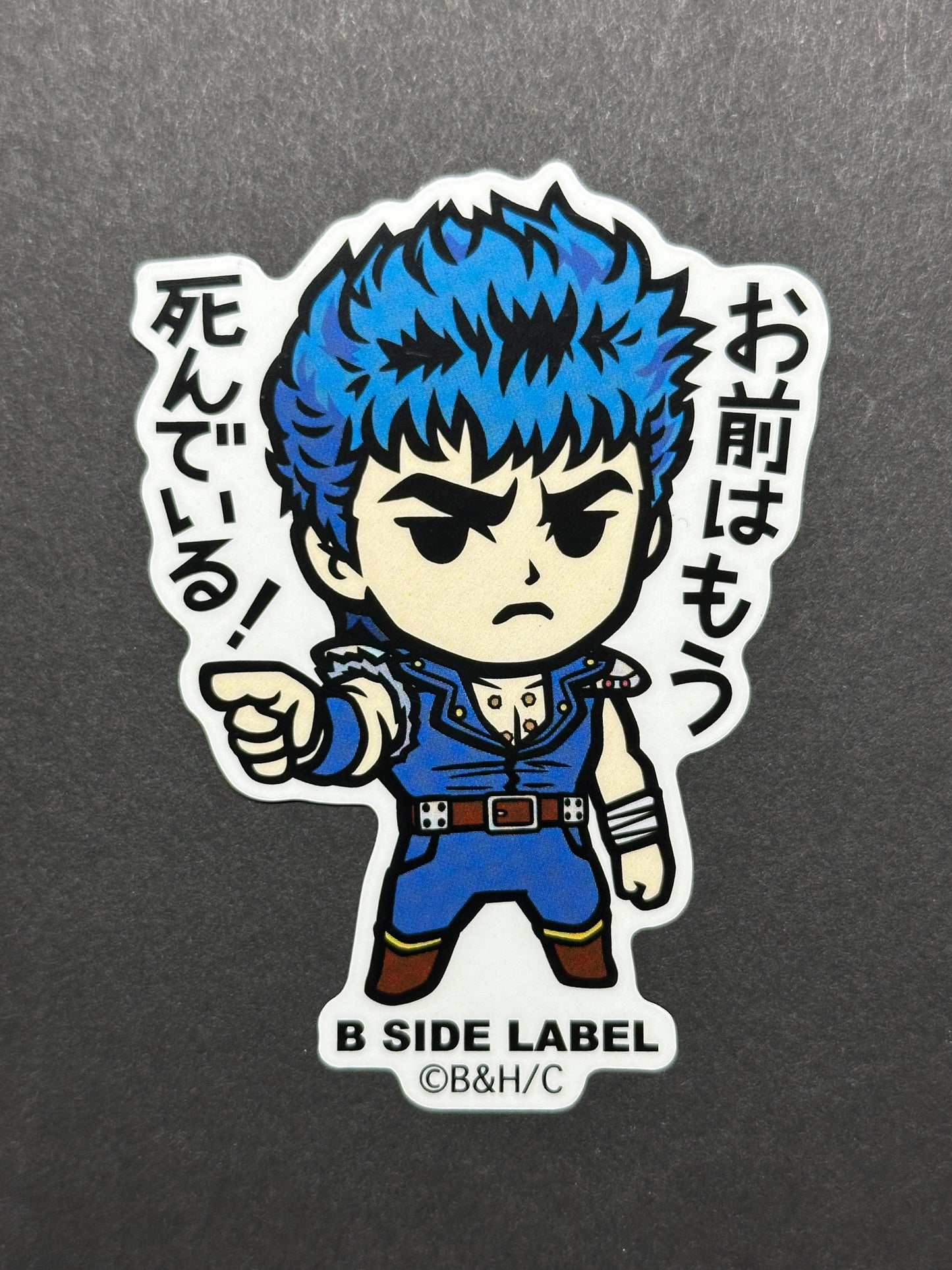 Fist of the North Star - Kenshiro - B-Side Label Collab Sticker
