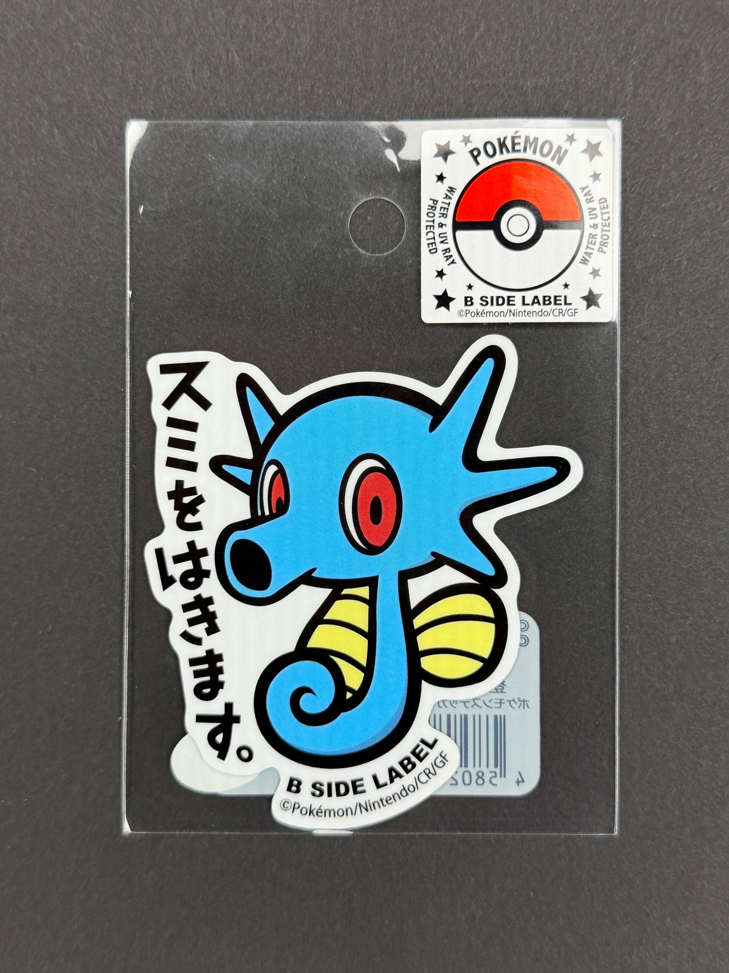 B-SIDE LABEL Collab Sticker - Pokémon - Horsea
