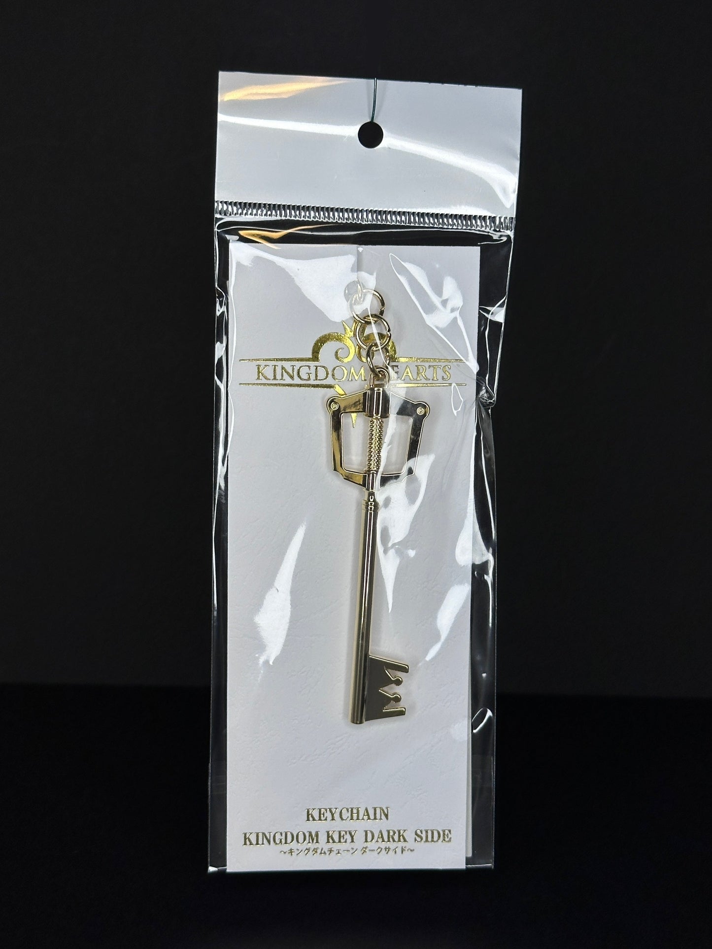 Kingdom Hearts - Kingdom Key Dark Side Keyblade Keychain