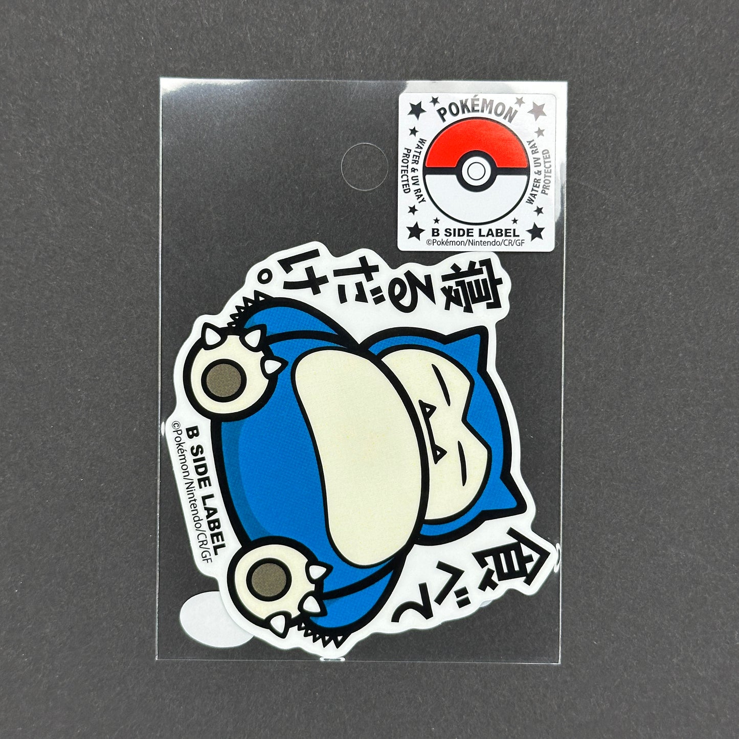 B-SIDE LABEL Collab Sticker - Pokémon - Snorlax