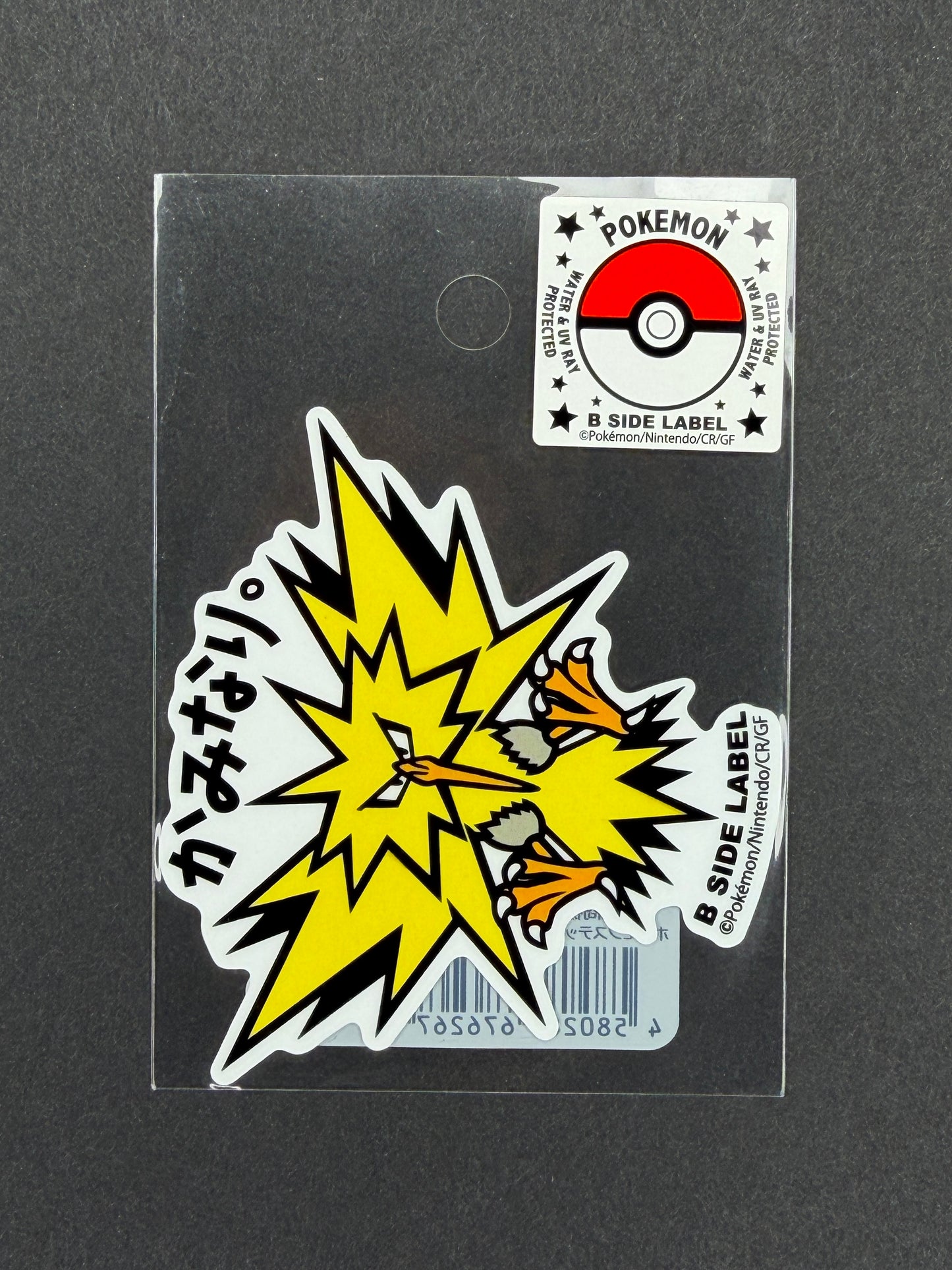 Pokémon - Zapdos - B-Side Label Collab Sticker