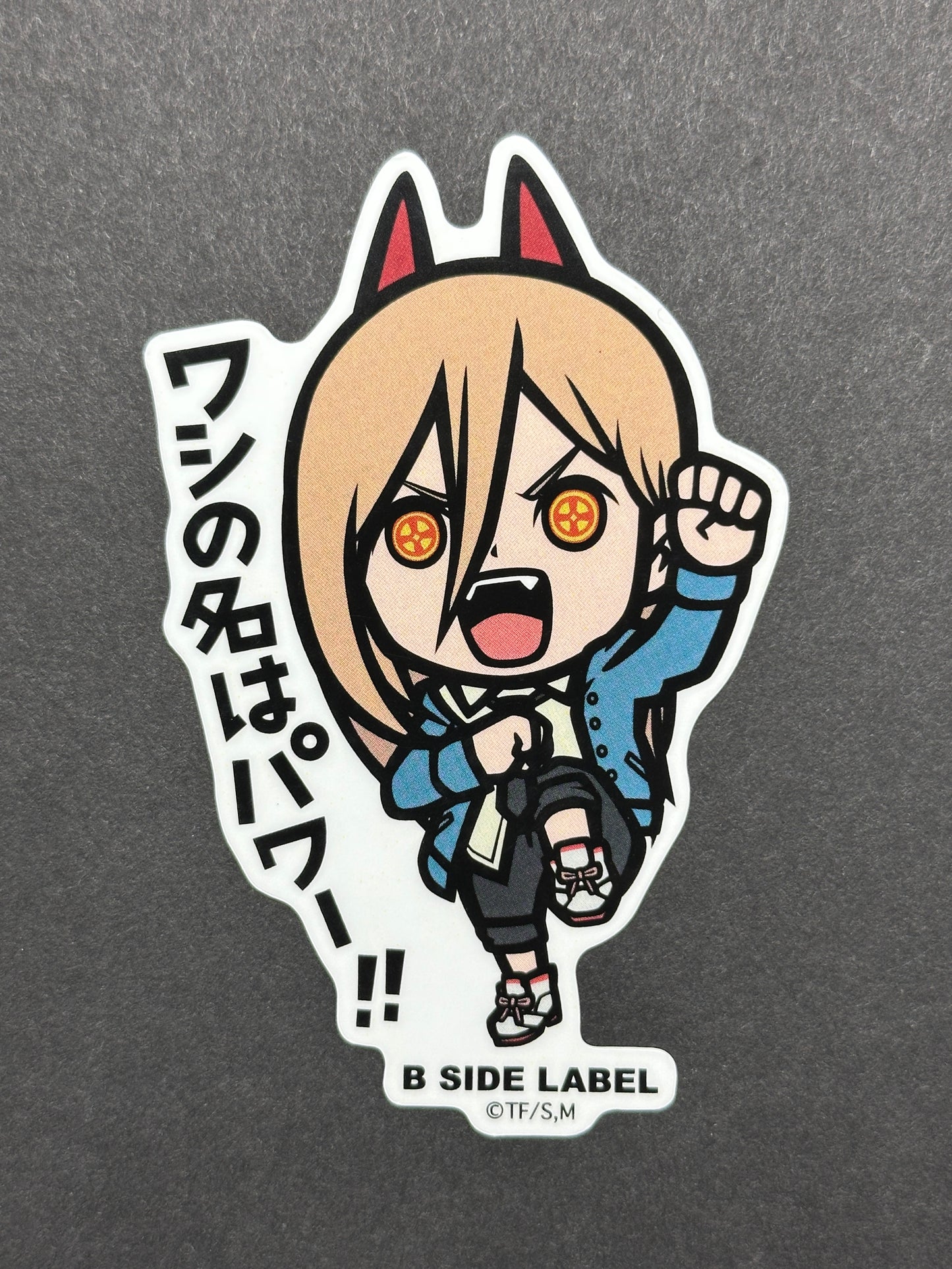 Chainsaw Man - Power - B-Side Label Collab Sticker