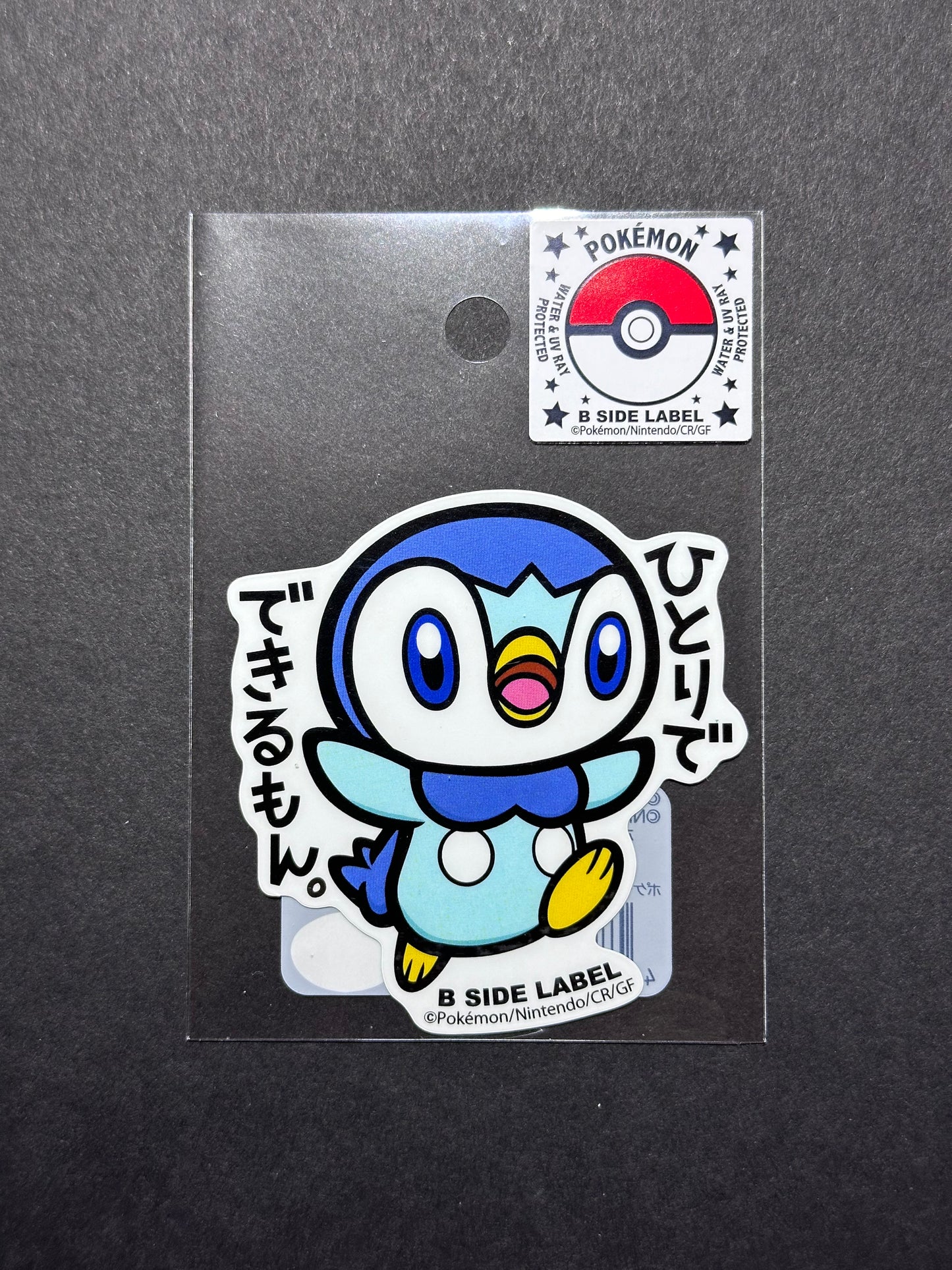 Pokémon - Piplup - B-Side Label Collab Sticker