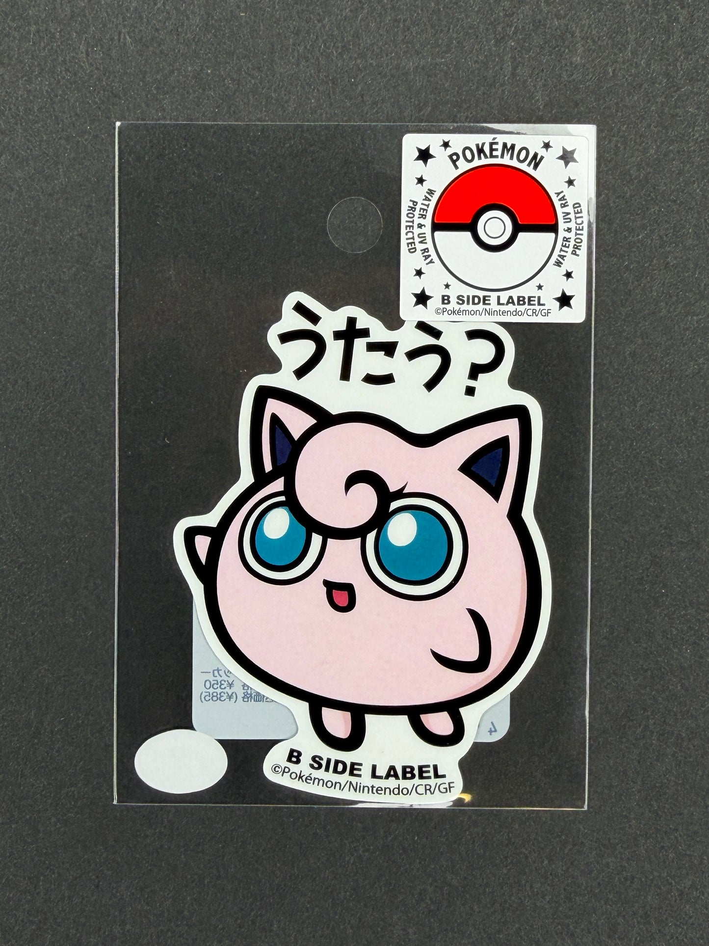 Pokémon - Jigglypuff - B-Side Label Collab Sticker