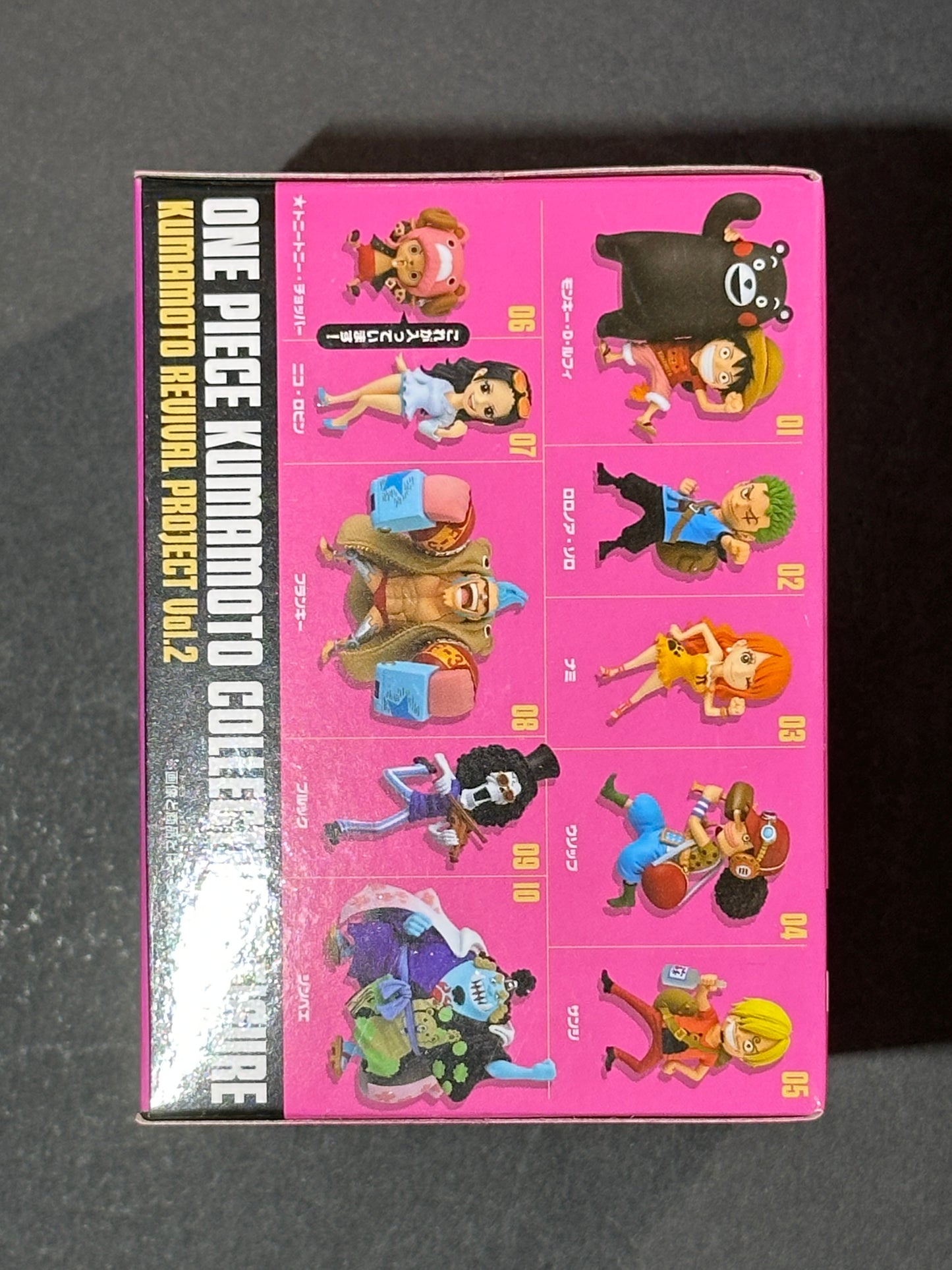 One Piece World Collectable Figure Kumamoto Reconstruction Project Vol. 2 - Tony Tony Chopper