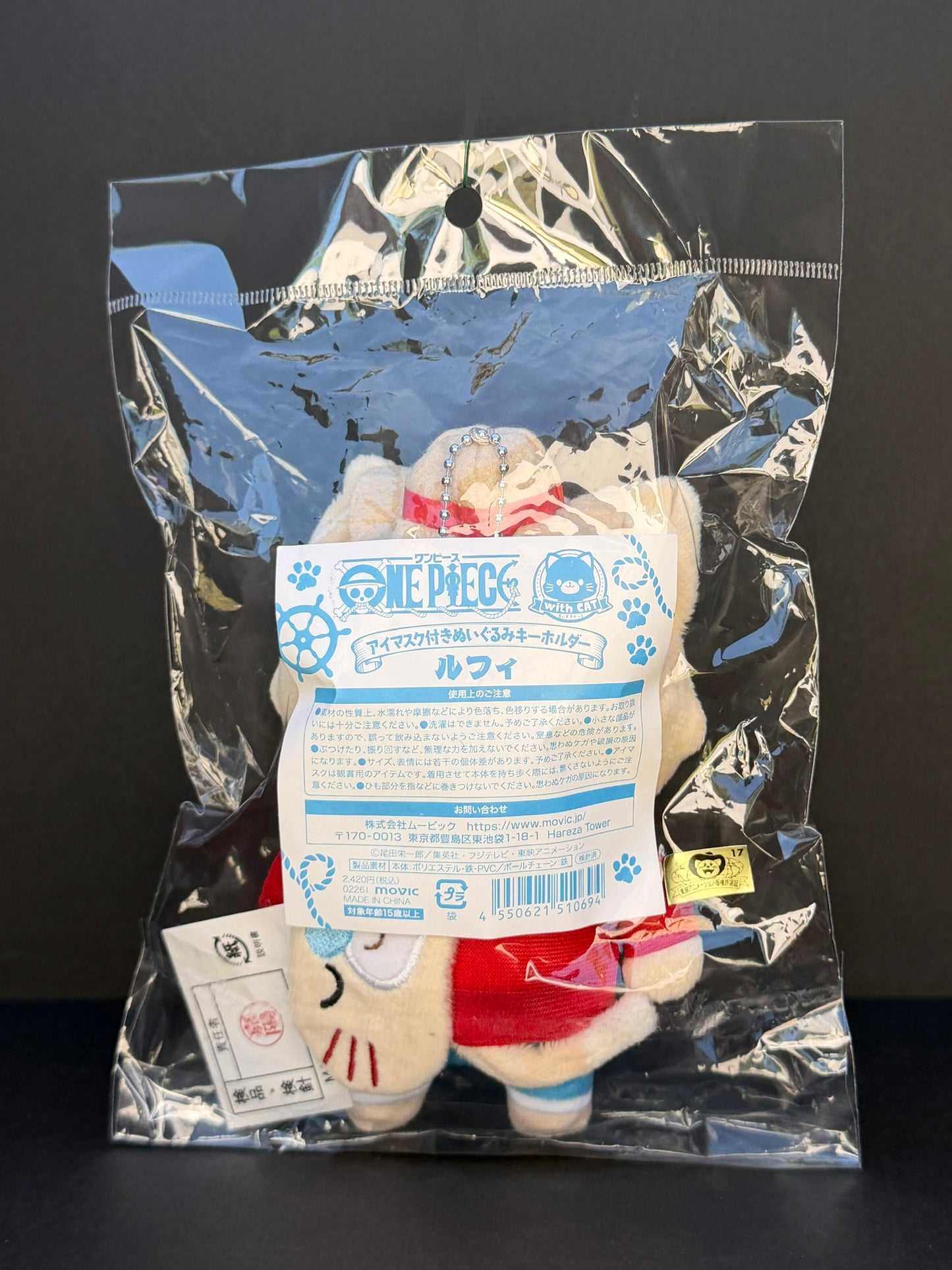 One Piece Mugiwara Store - One Piece with Cat Mascot Plush with Eye Mask - Luffy