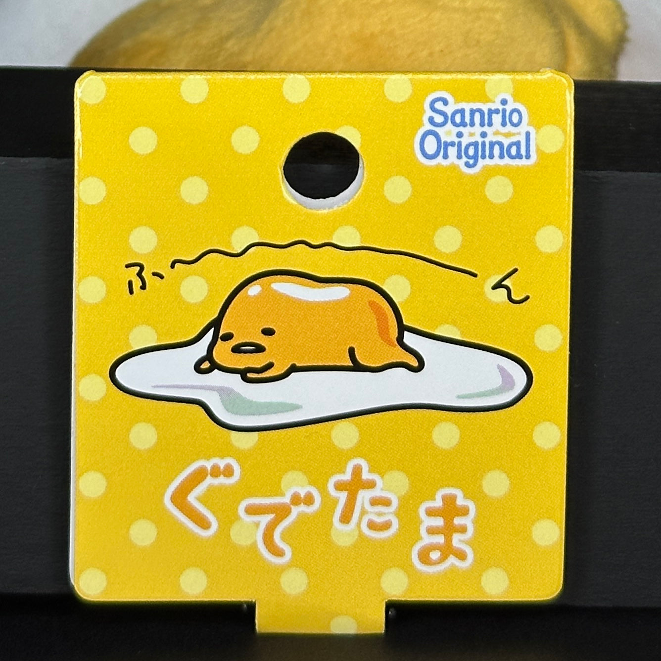 Sanrio Original Gudetama Mascot Plush Keychain